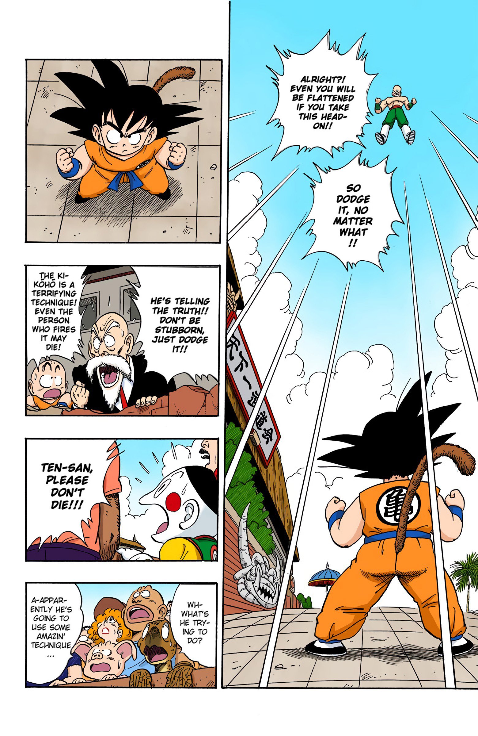 Dragon Ball Colored Manga