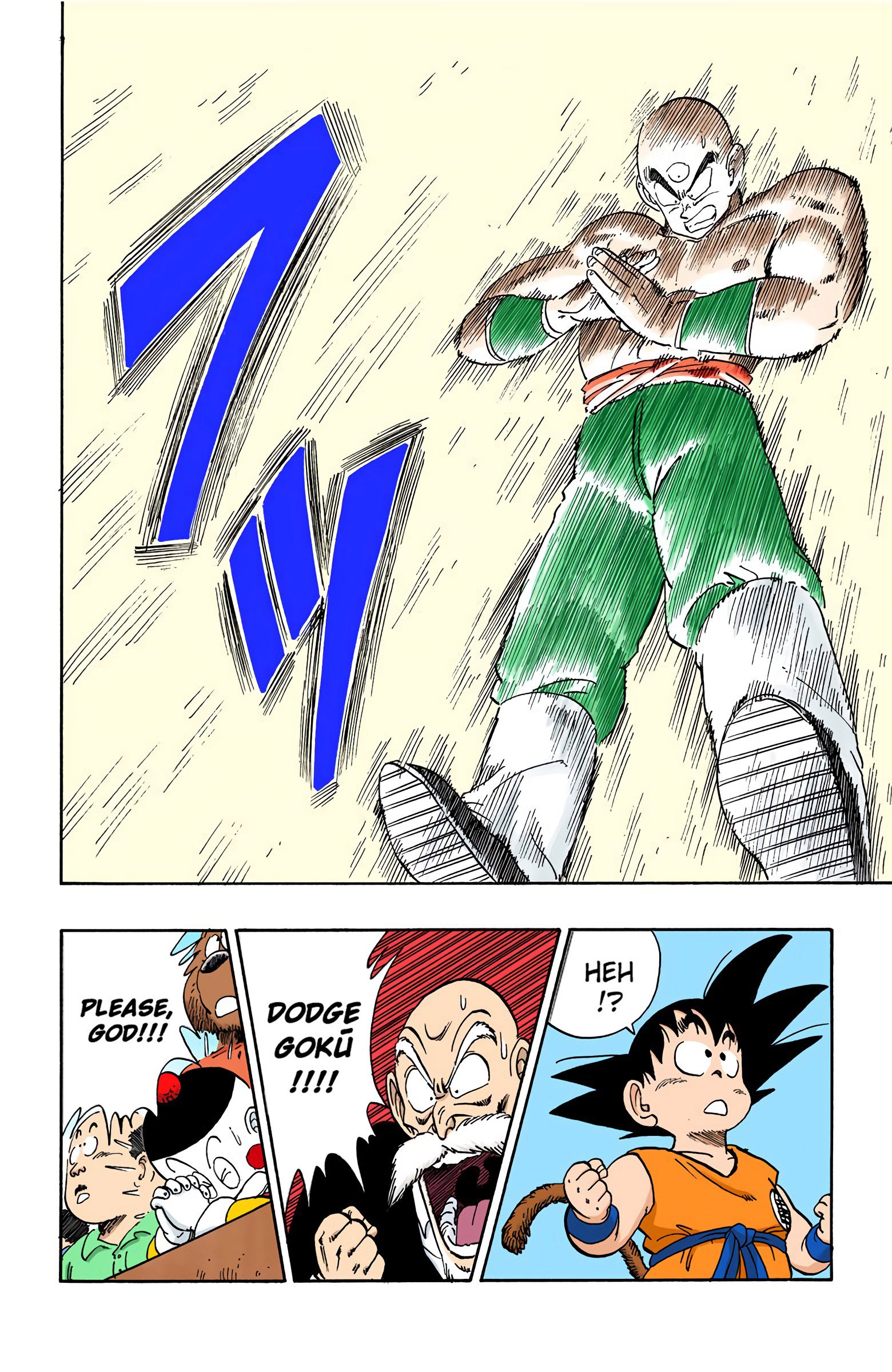 Dragon Ball Colored Manga