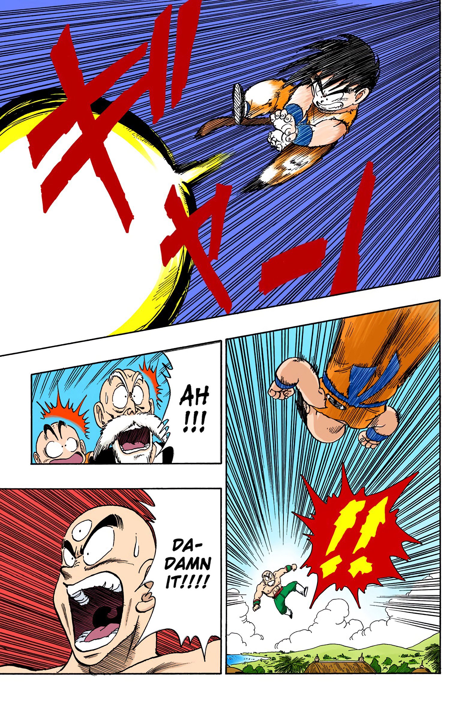 Dragon Ball Colored Manga