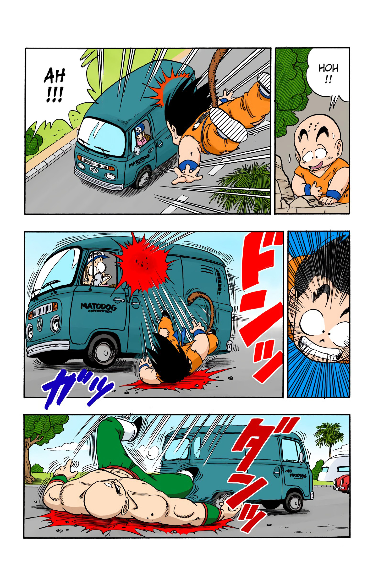 Dragon Ball Colored Manga