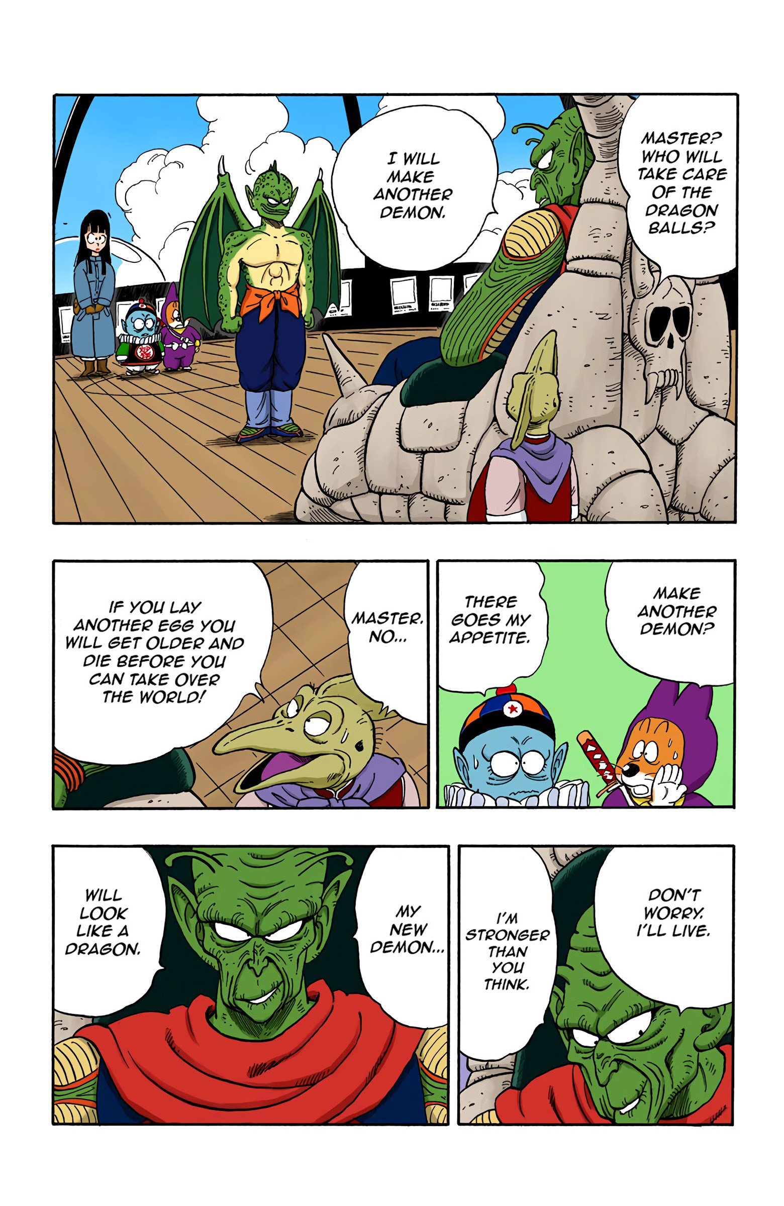 Dragon Ball Colored Manga