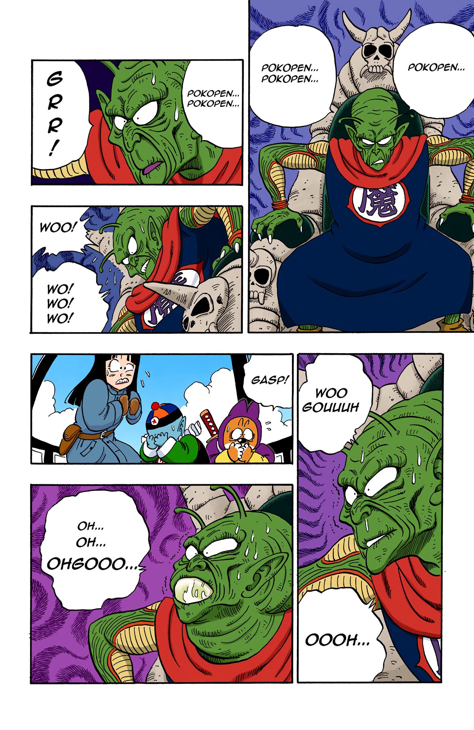 Dragon Ball Colored Manga