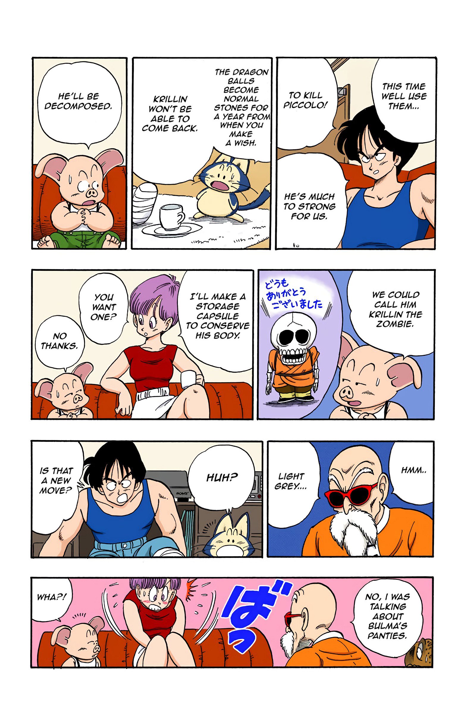 Dragon Ball Colored Manga