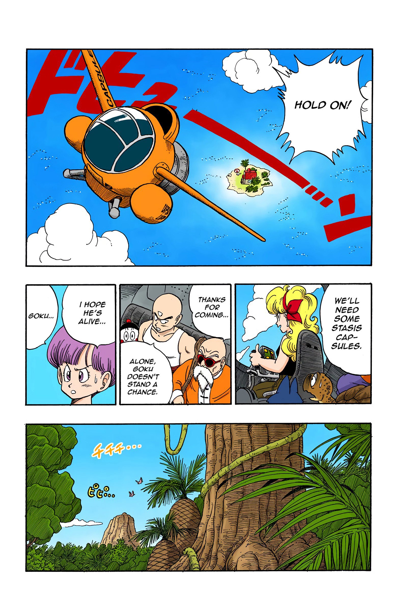 Dragon Ball Colored Manga