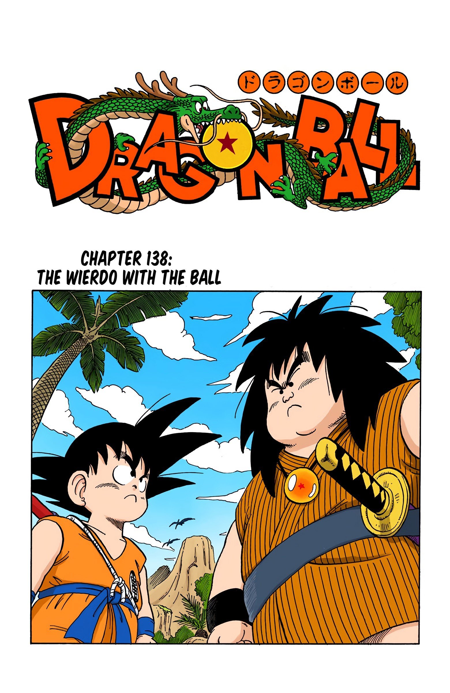 Dragon Ball Colored Manga