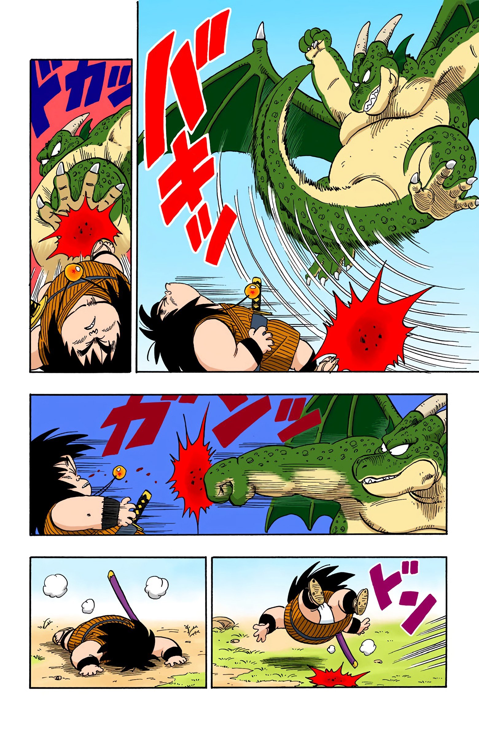 Dragon Ball Colored Manga