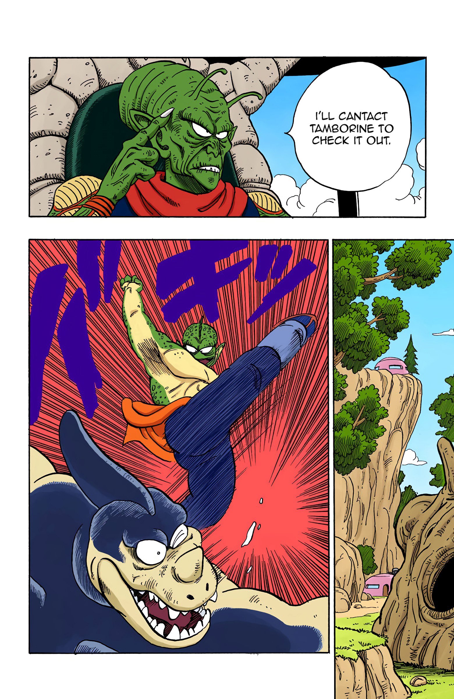 Dragon Ball Colored Manga