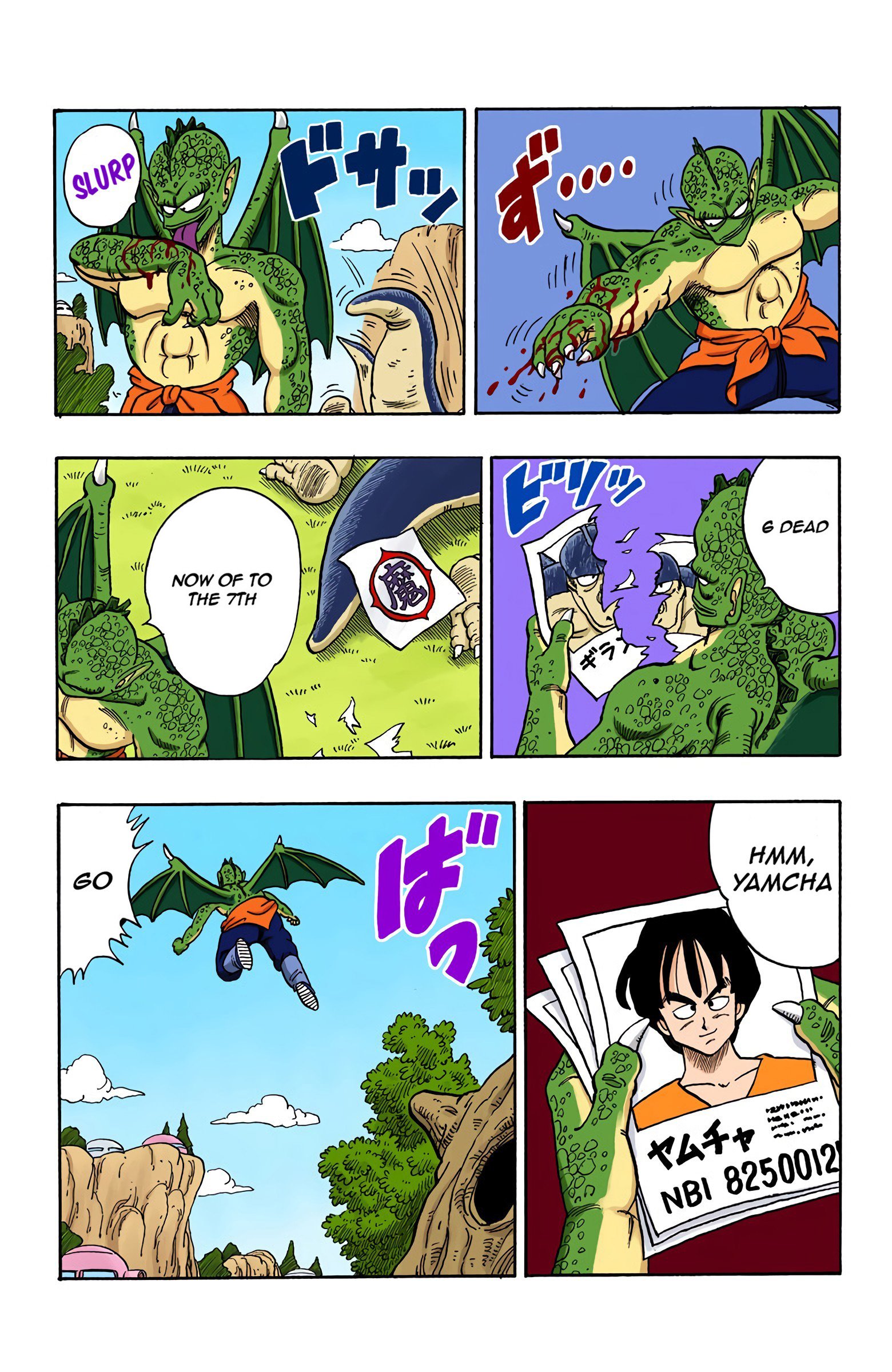 Dragon Ball Colored Manga