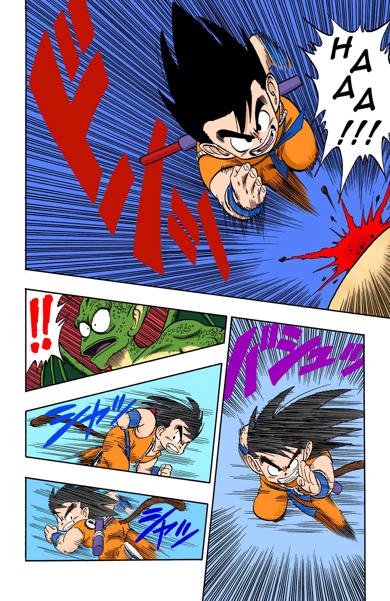 Dragon Ball Colored Manga