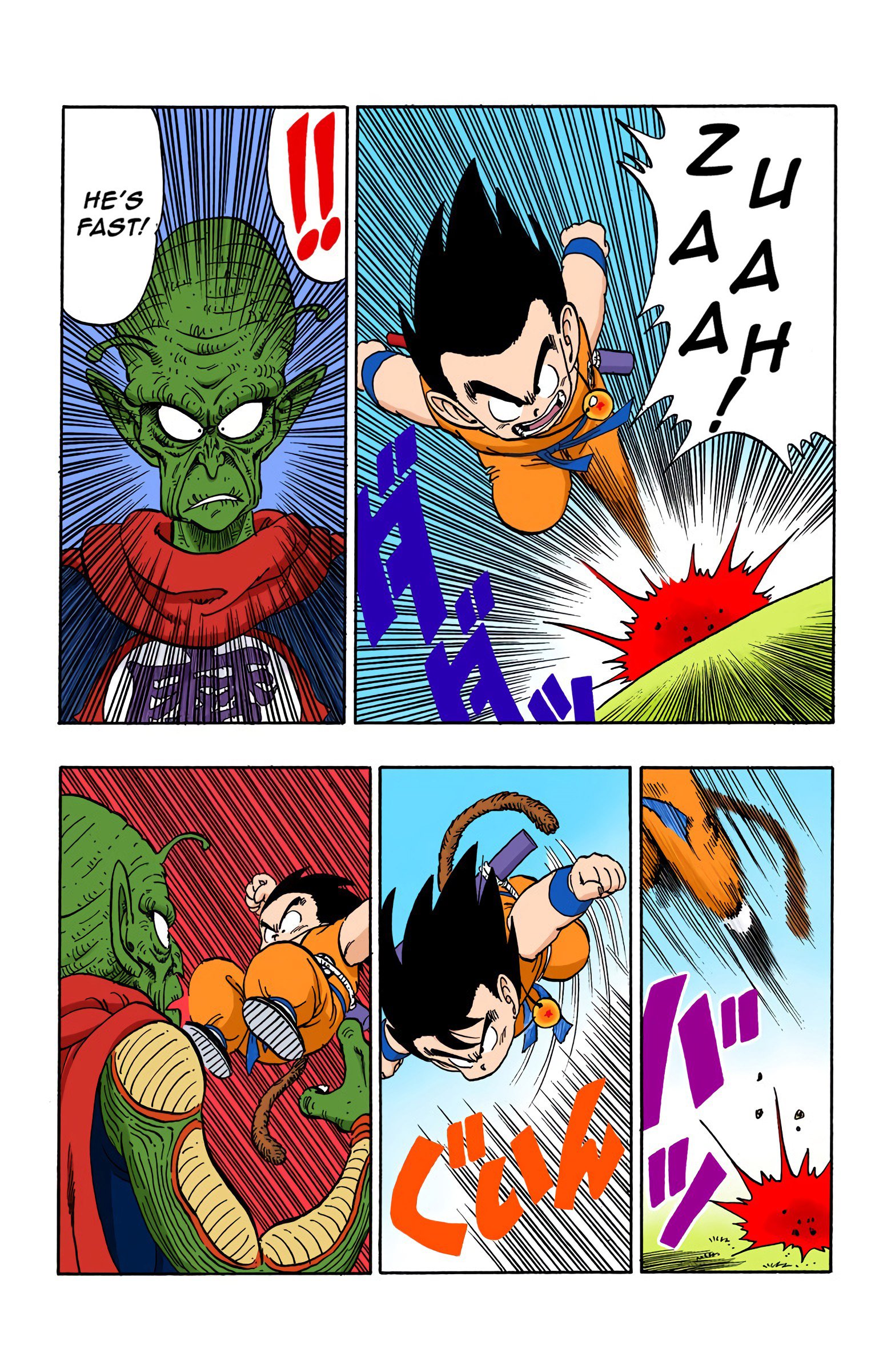 Dragon Ball Colored Manga