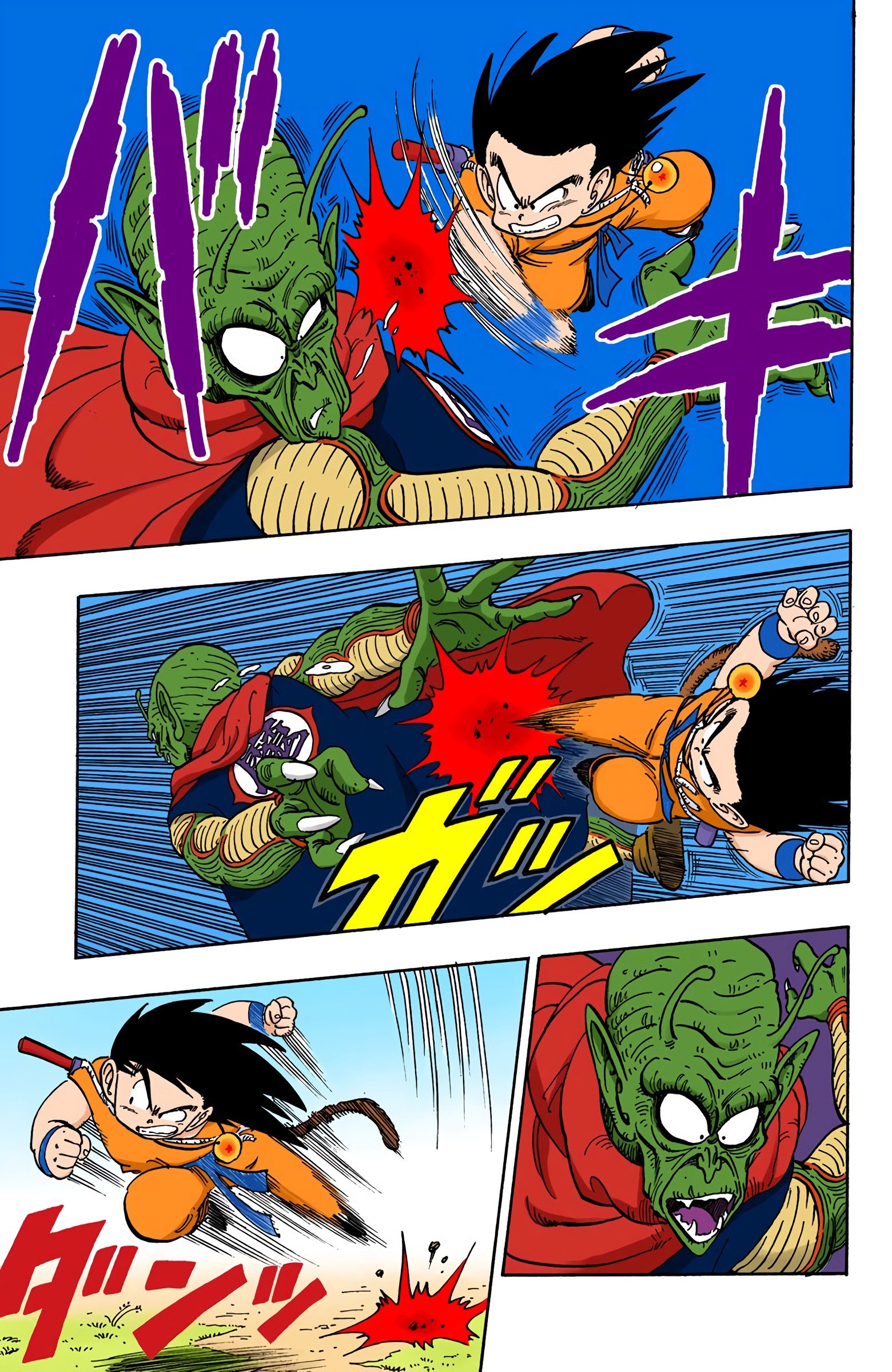 Dragon Ball Colored Manga