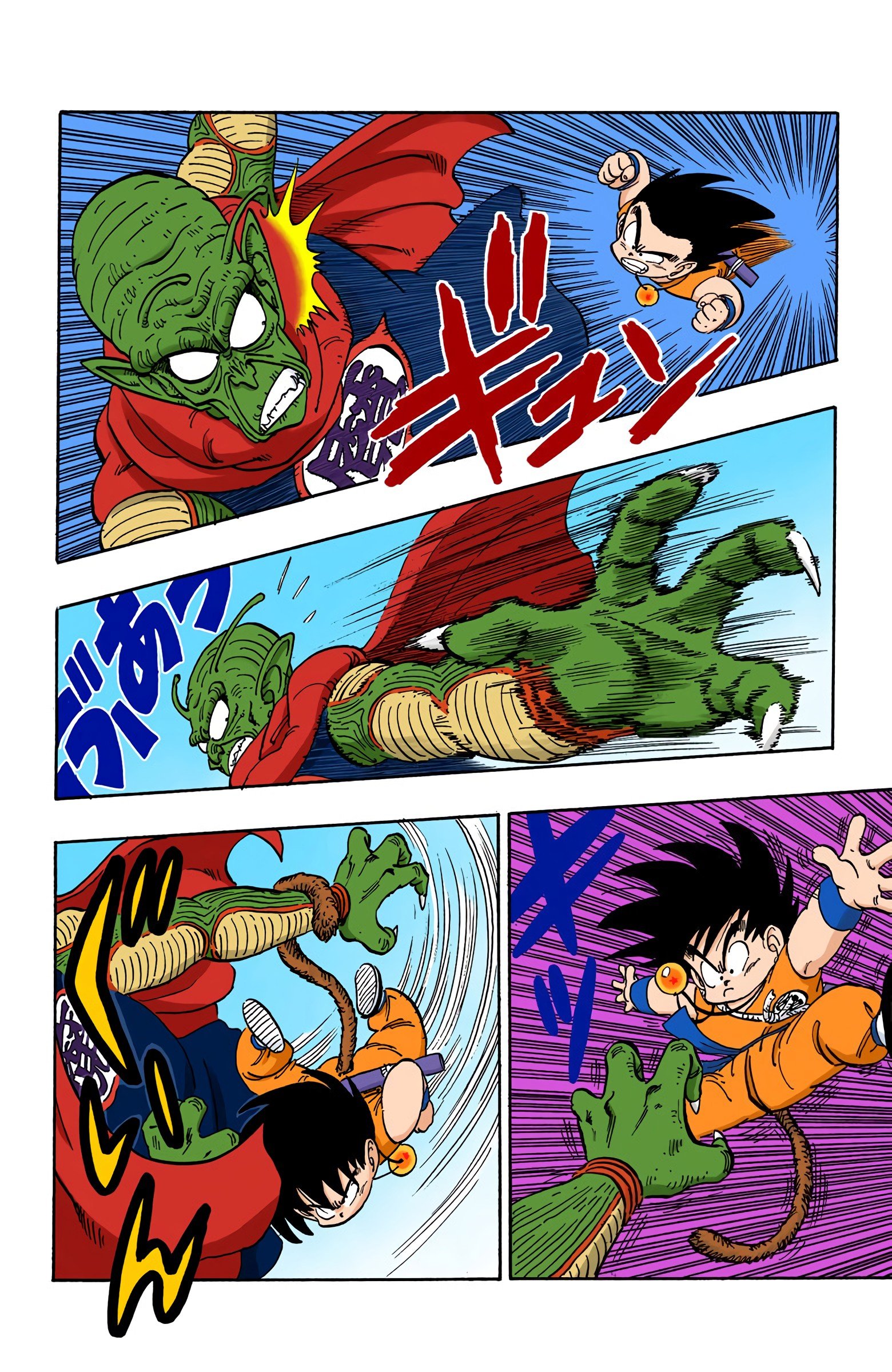 Dragon Ball Colored Manga