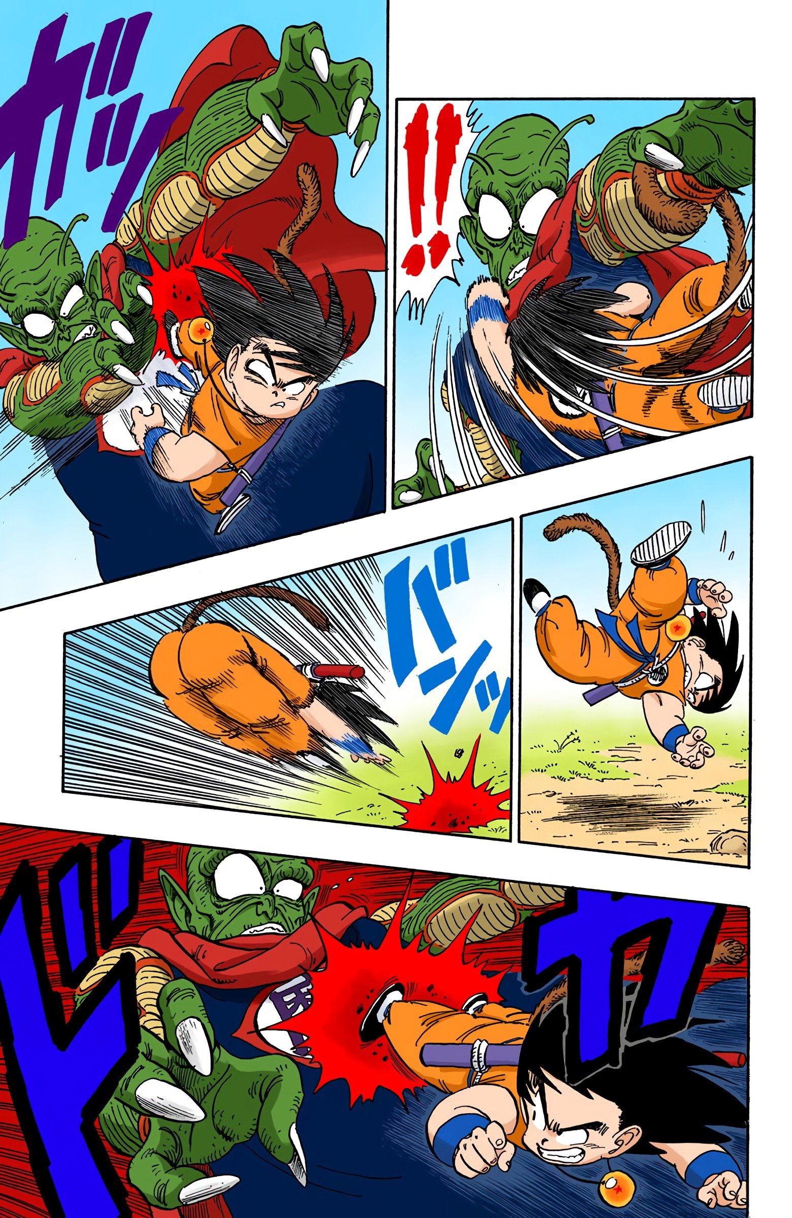 Dragon Ball Colored Manga