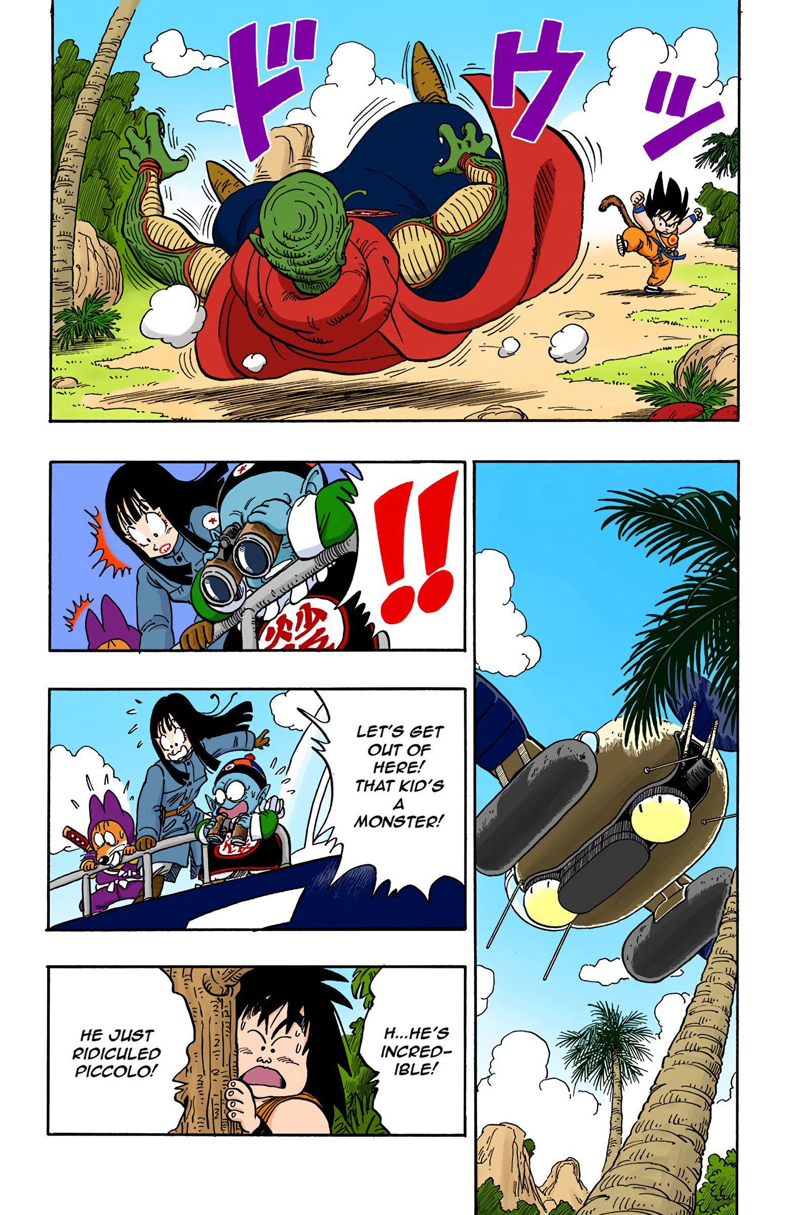 Dragon Ball Colored Manga