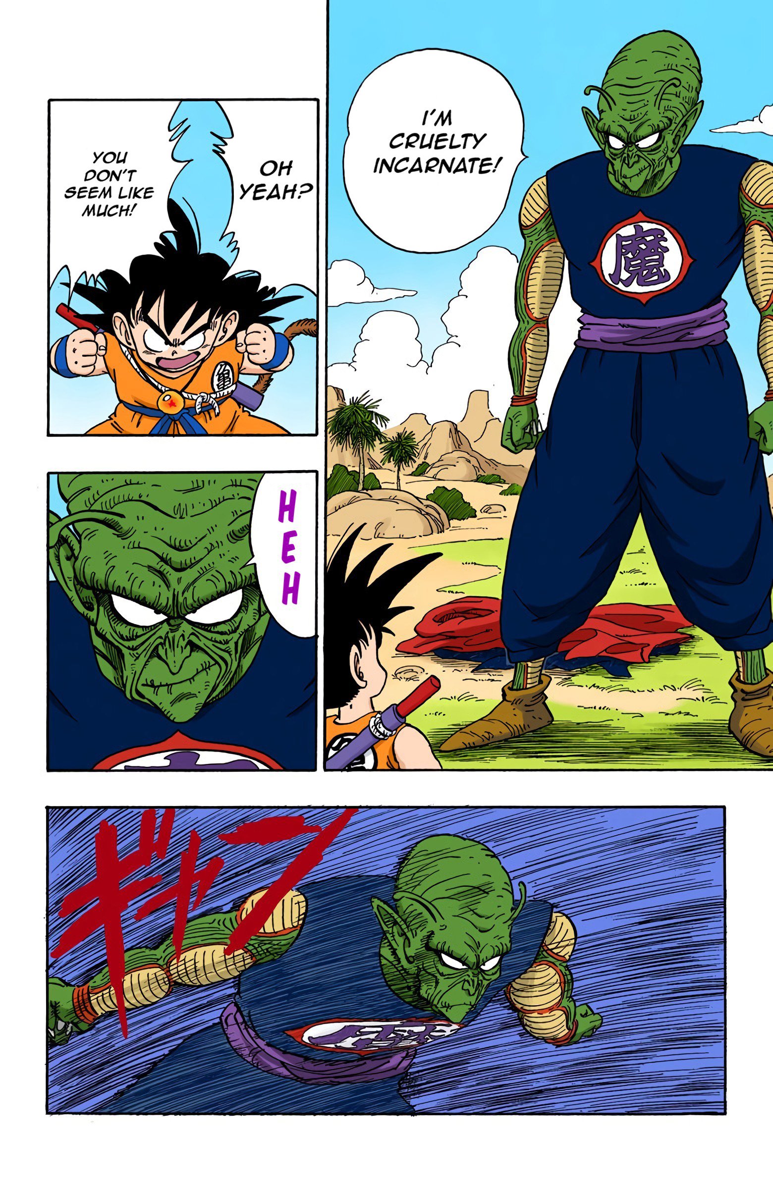 Dragon Ball Colored Manga