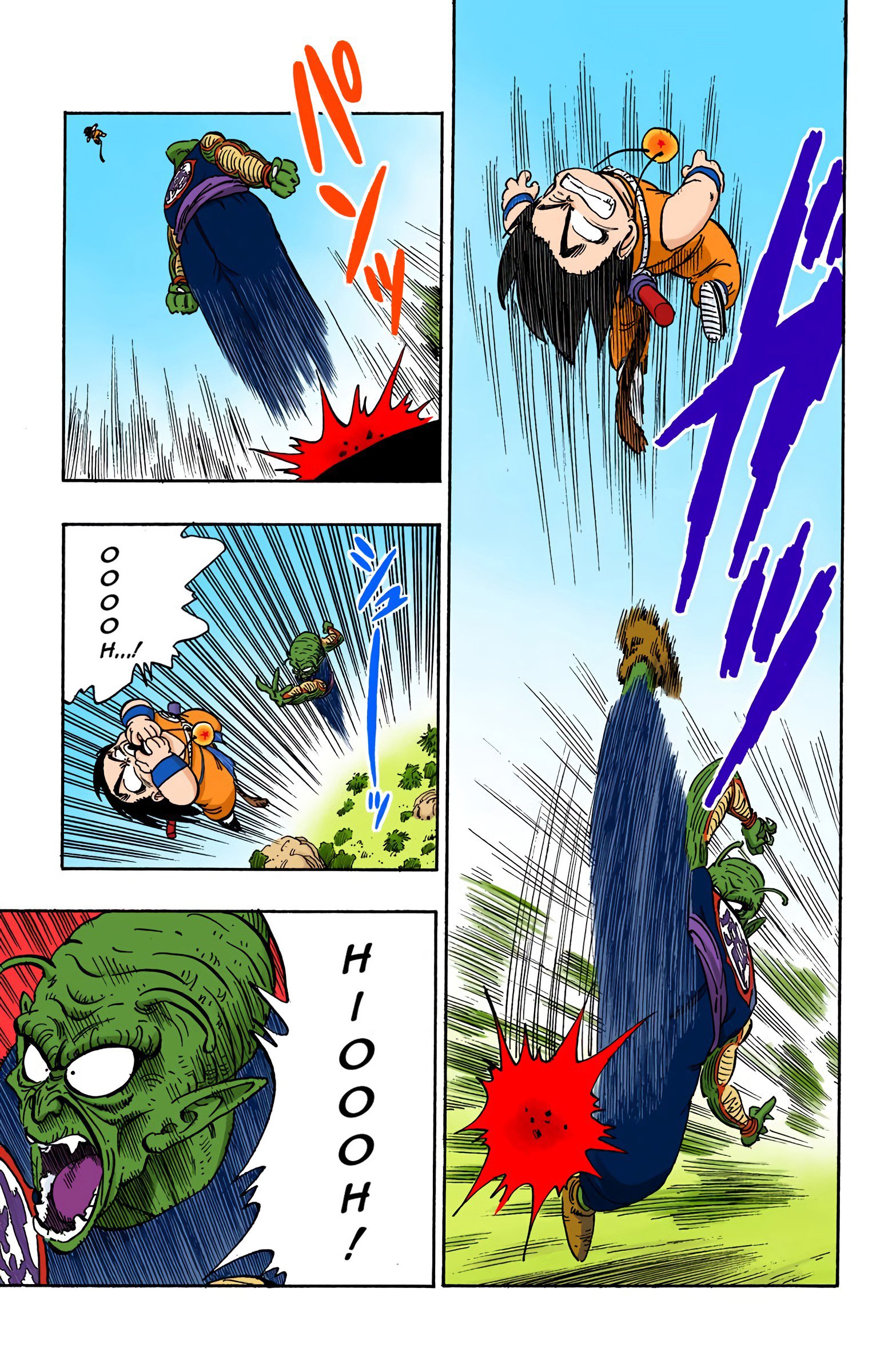 Dragon Ball Colored Manga