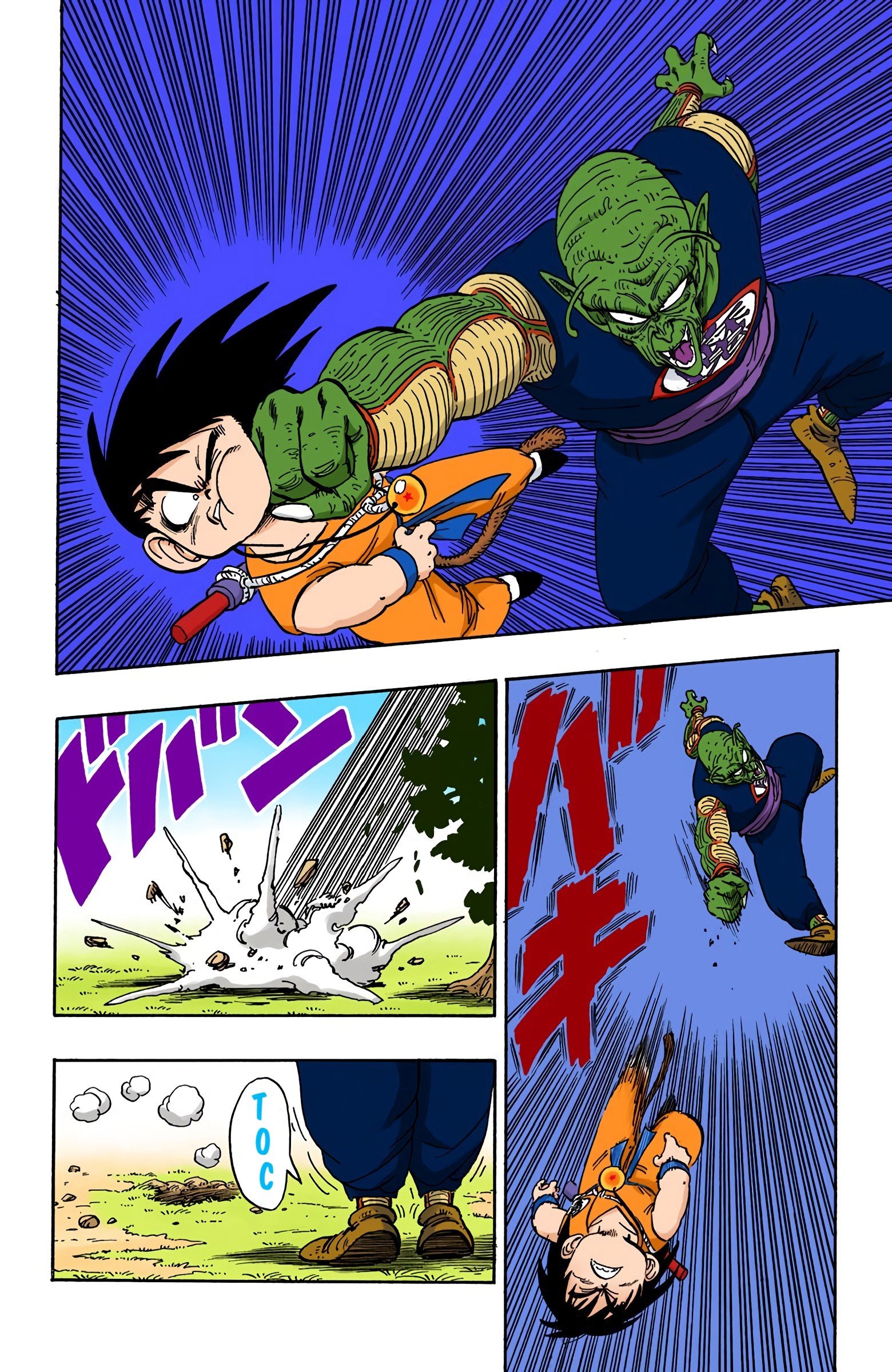 Dragon Ball Colored Manga