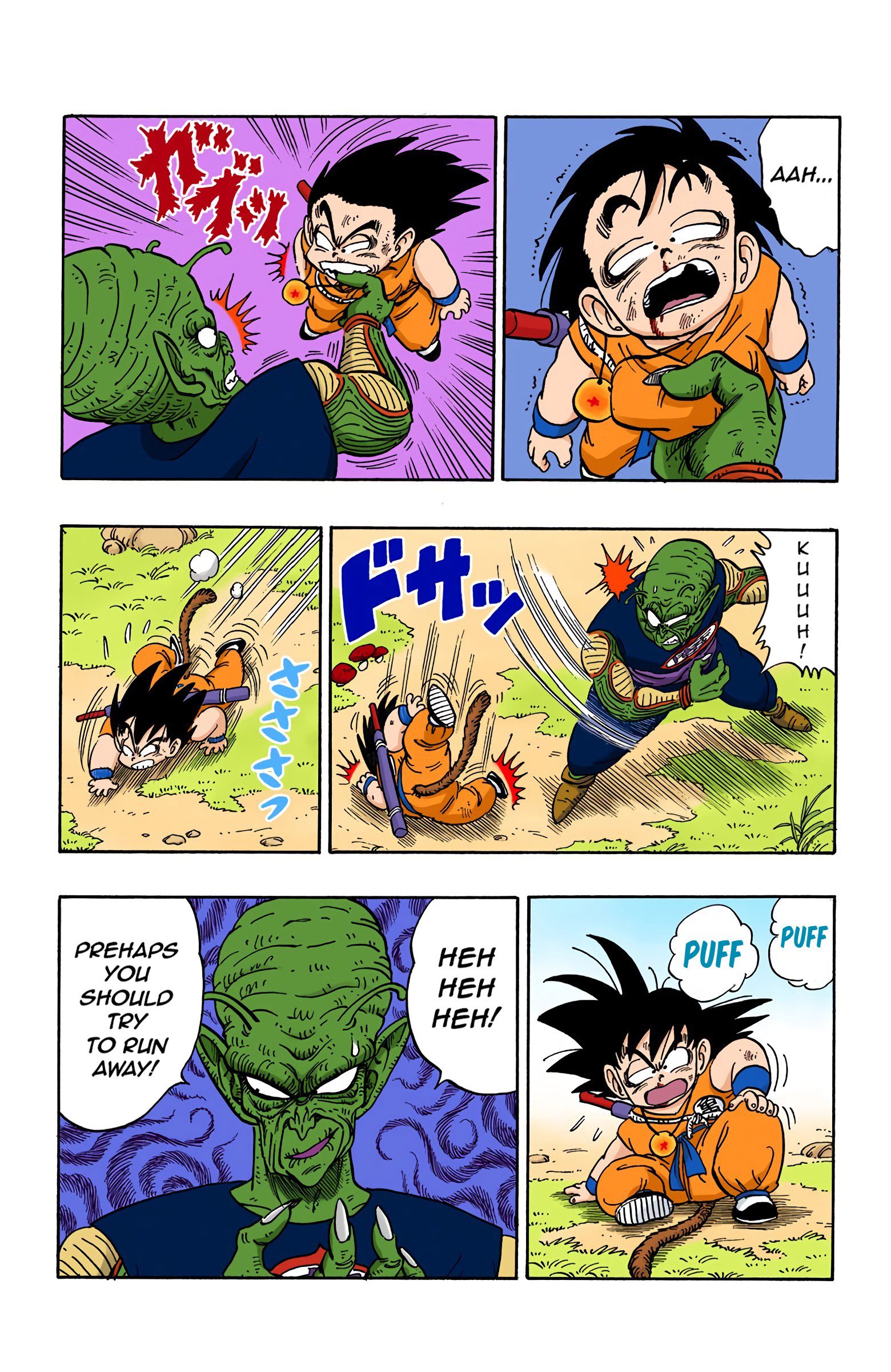 Dragon Ball Colored Manga