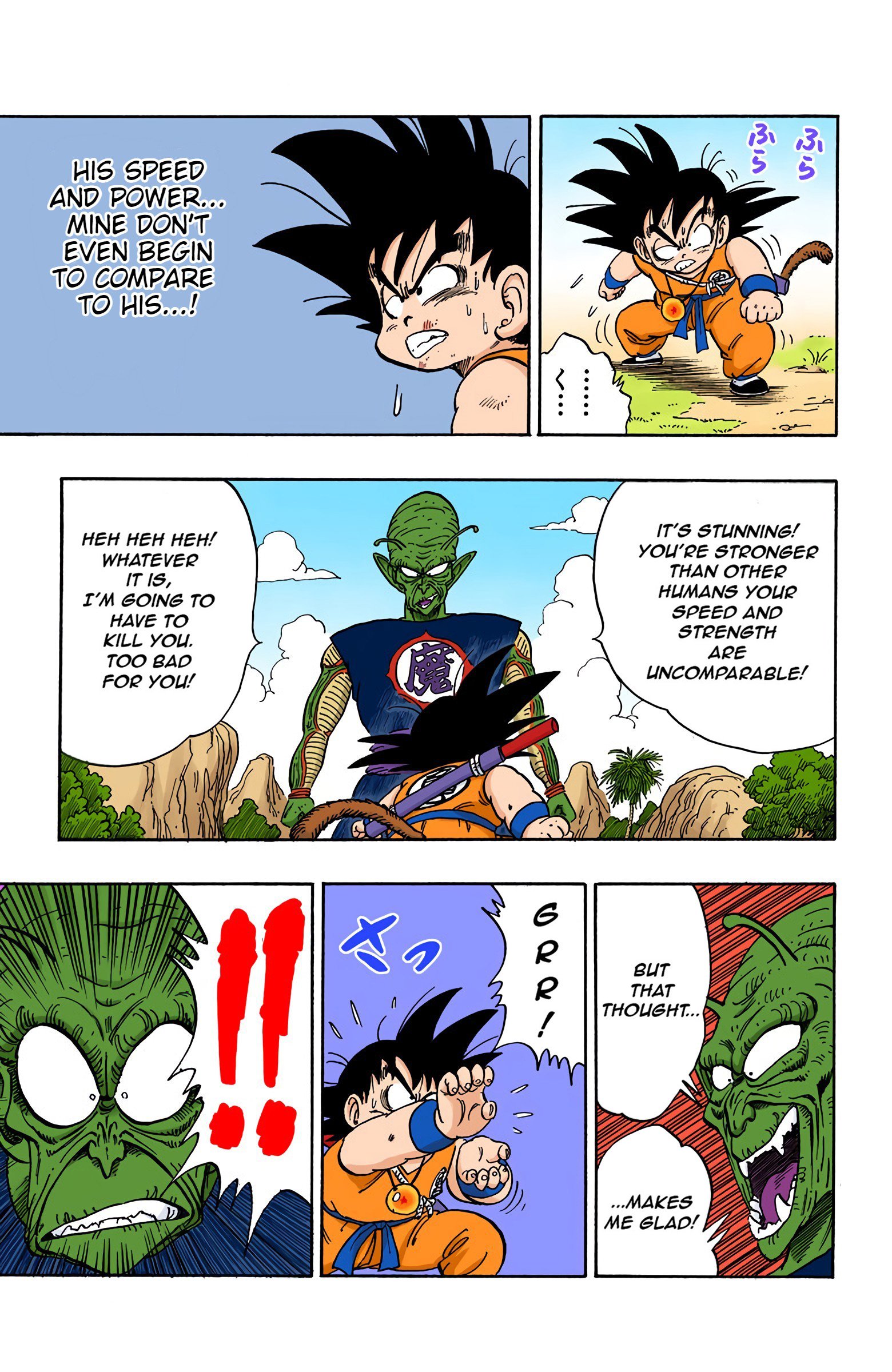 Dragon Ball Colored Manga