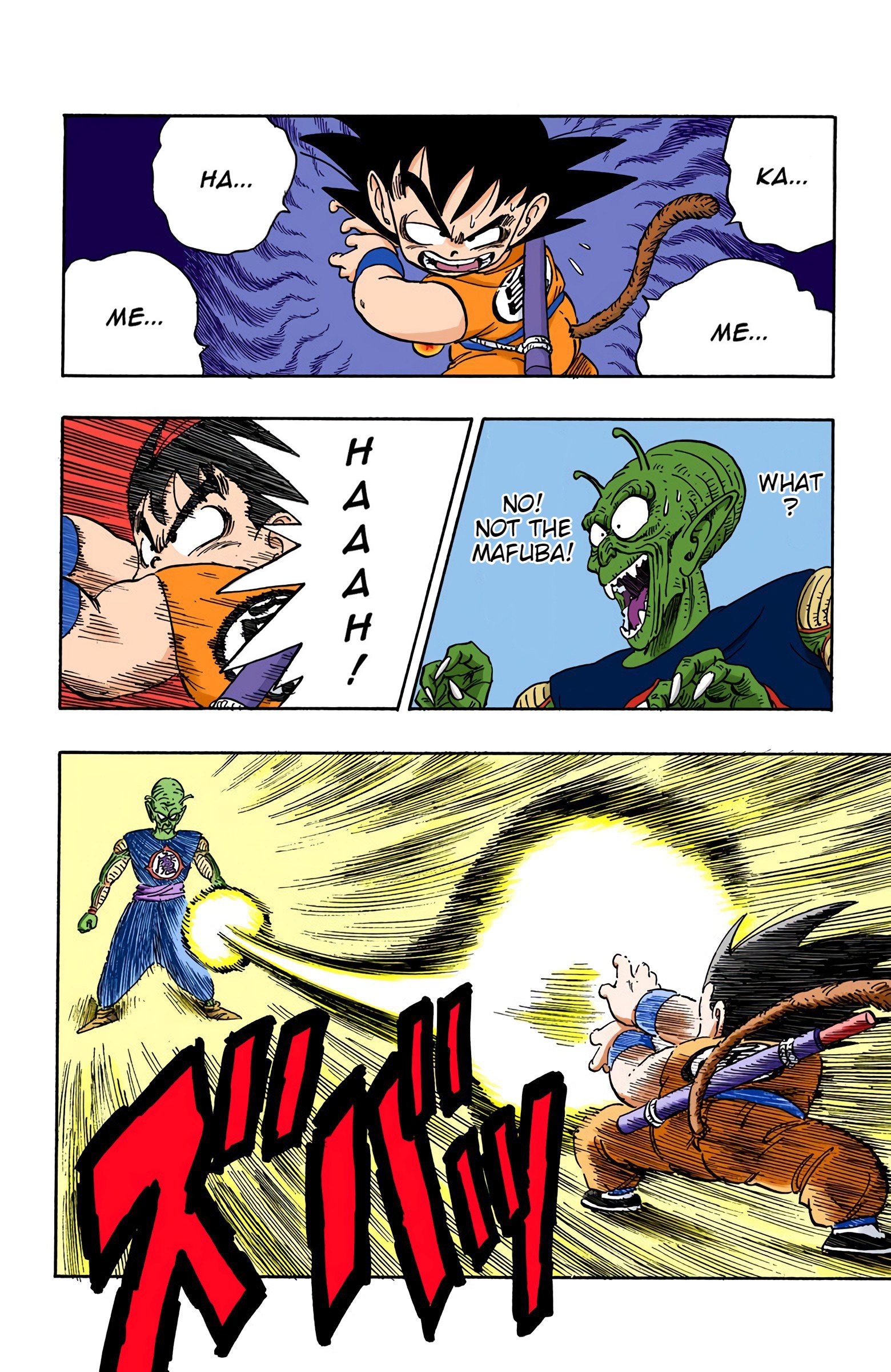 Dragon Ball Colored Manga