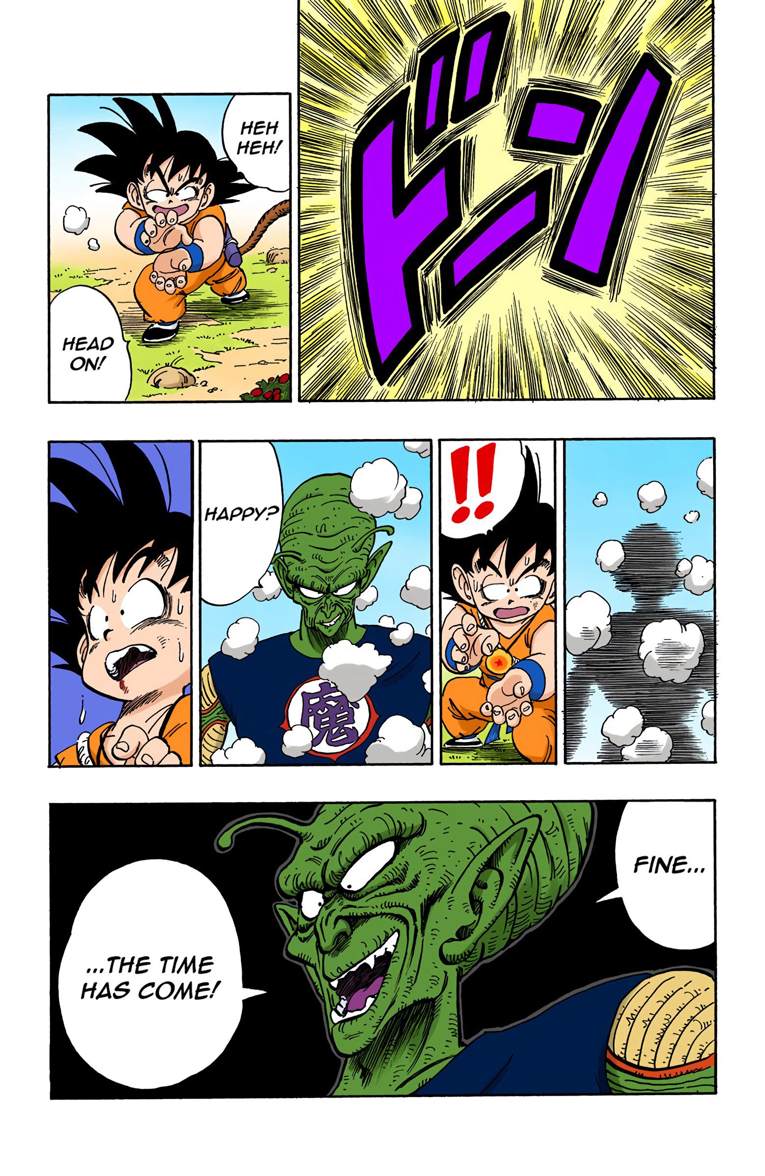 Dragon Ball Colored Manga