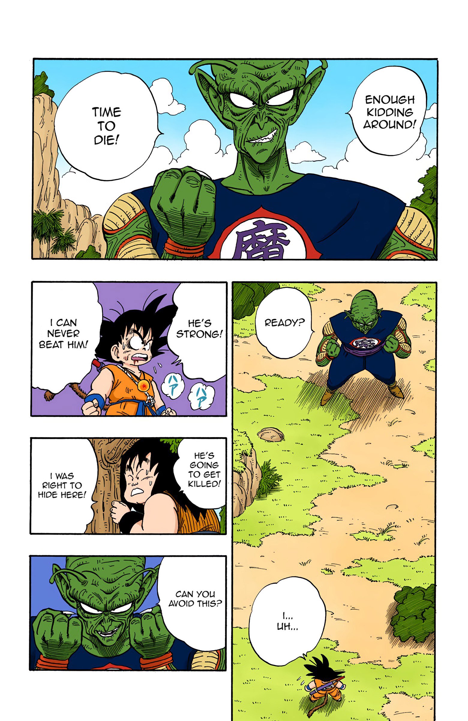 Dragon Ball Colored Manga