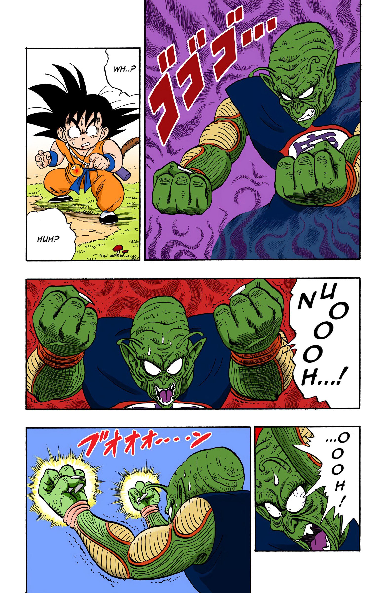 Dragon Ball Colored Manga