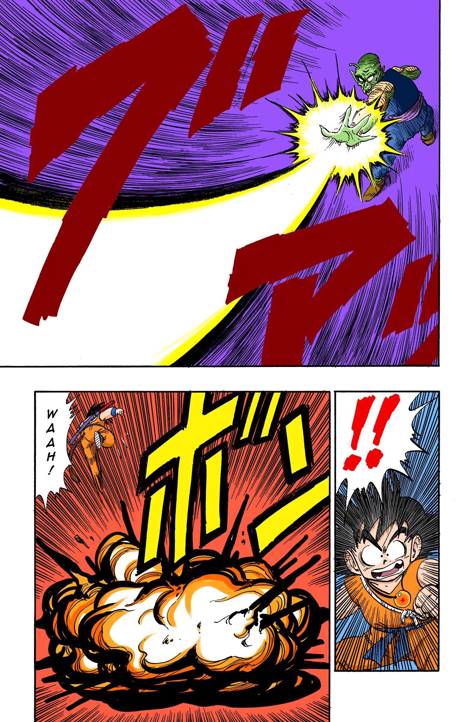 Dragon Ball Colored Manga