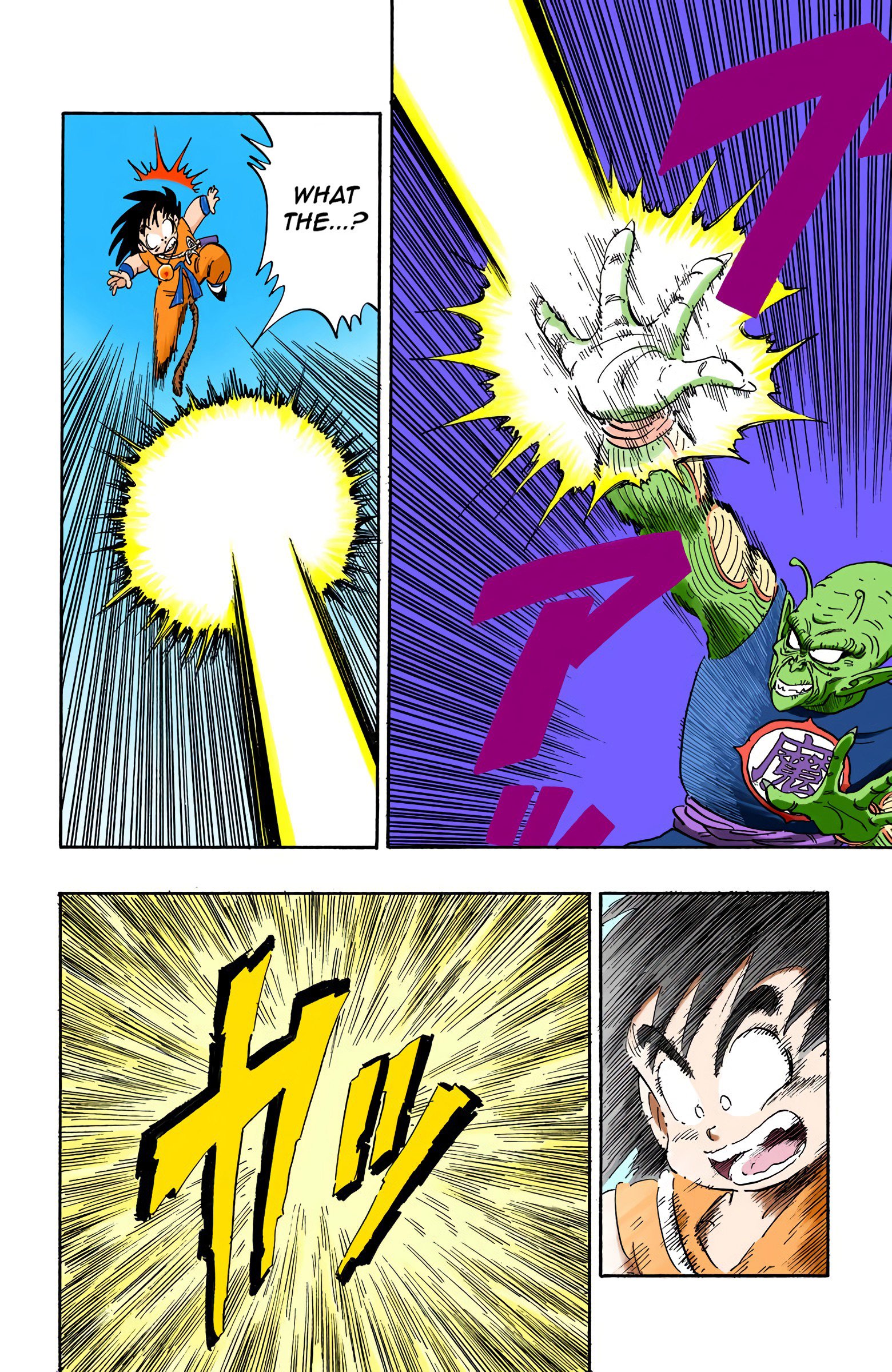 Dragon Ball Colored Manga