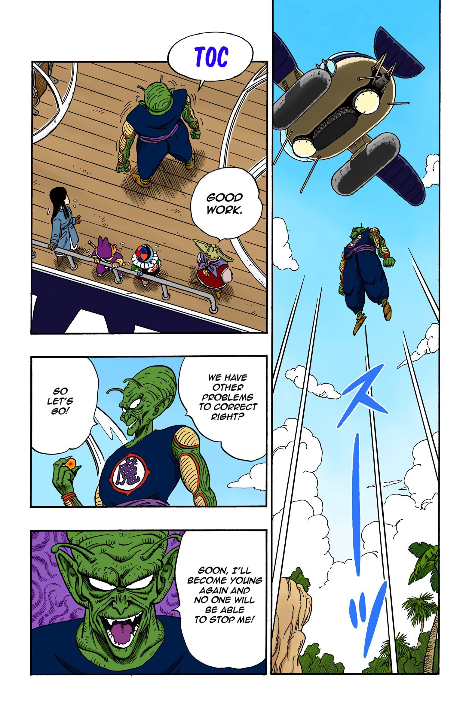 Dragon Ball Colored Manga