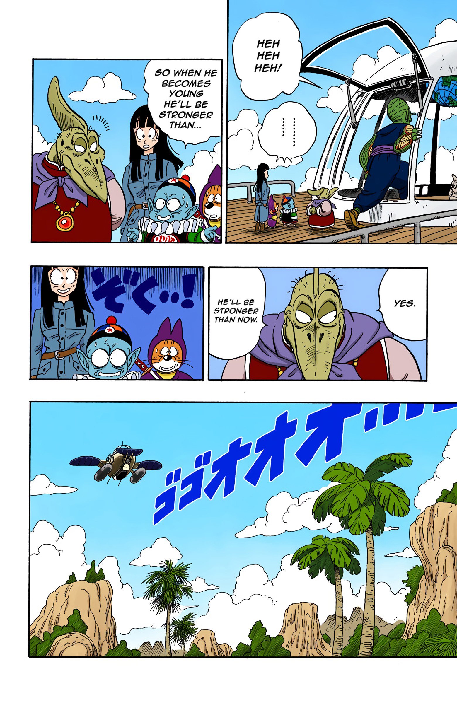 Dragon Ball Colored Manga