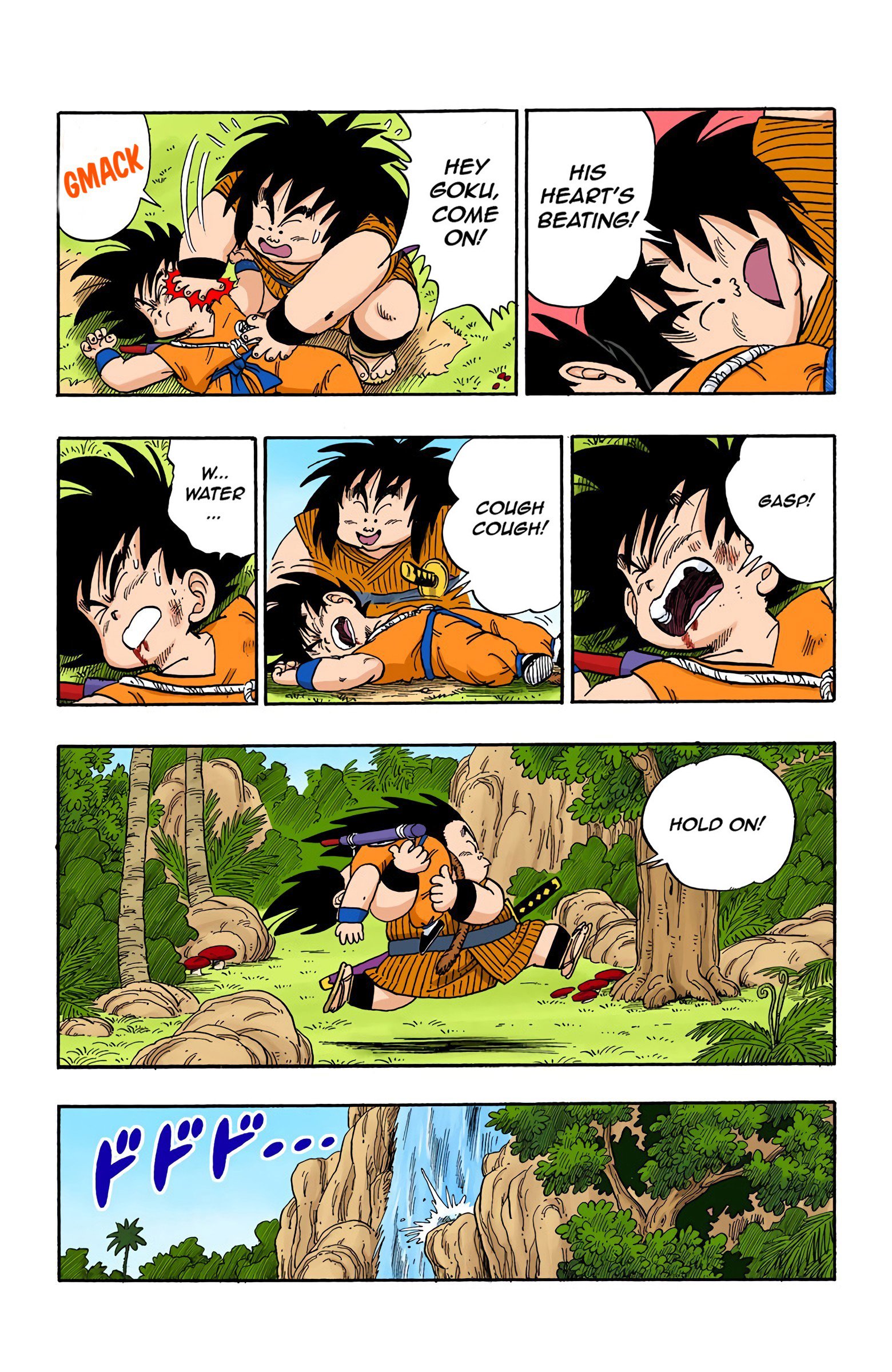 Dragon Ball Colored Manga