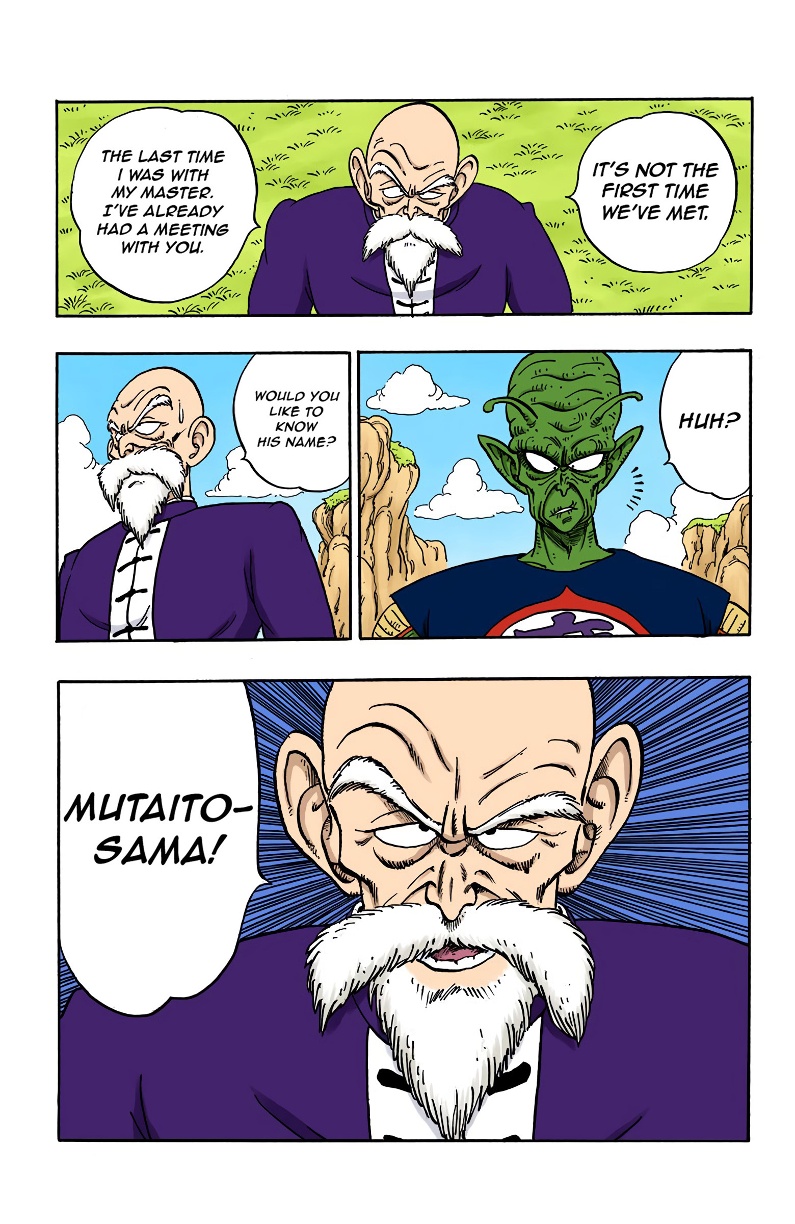 Dragon Ball Colored Manga