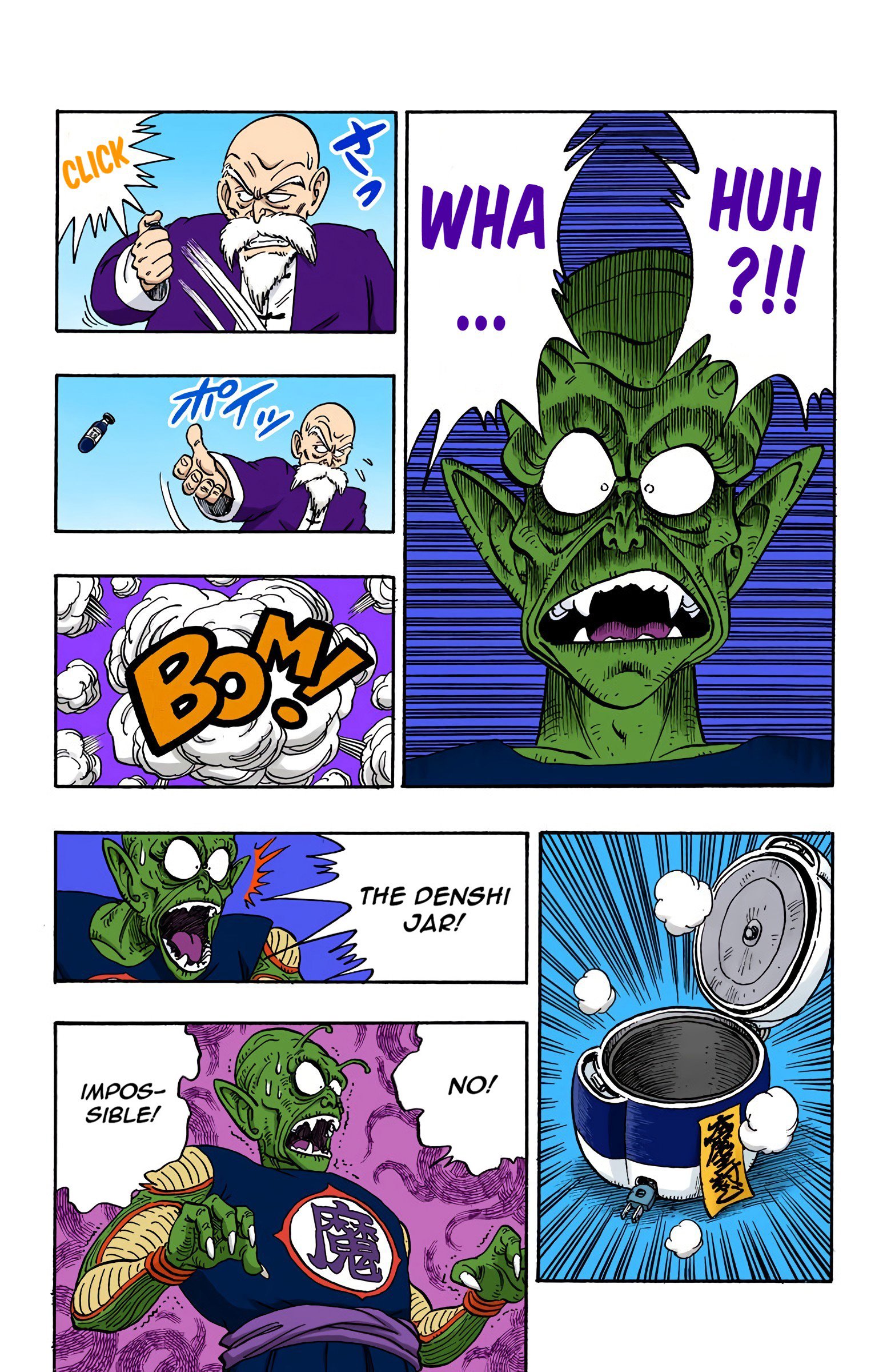 Dragon Ball Colored Manga