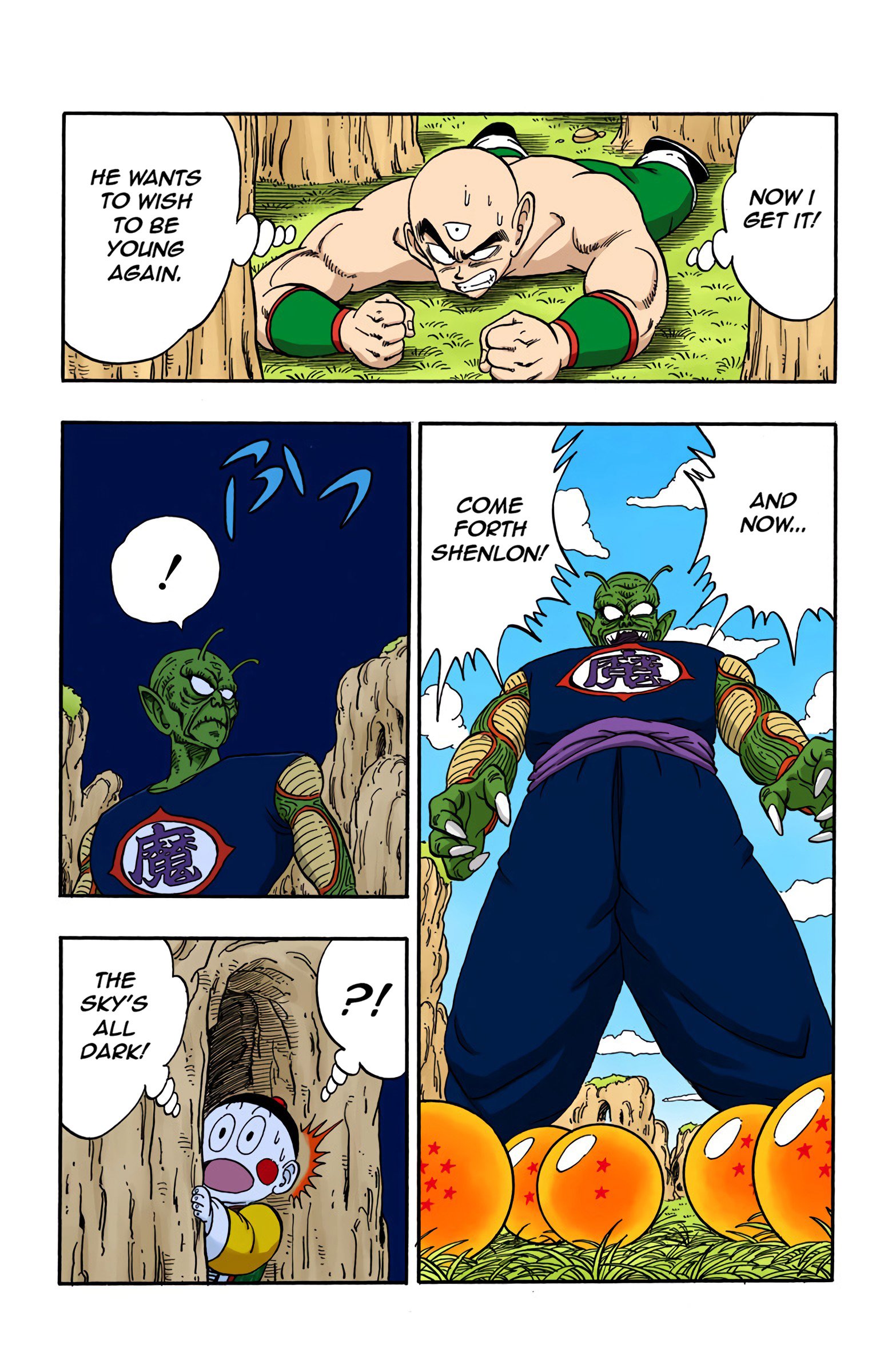 Dragon Ball Colored Manga