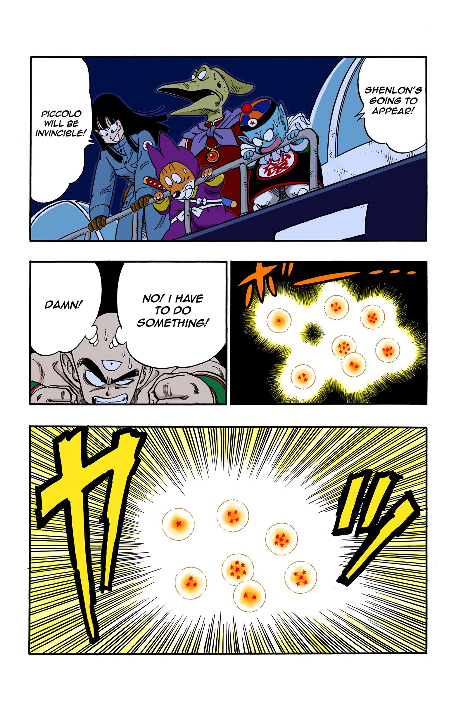 Dragon Ball Colored Manga