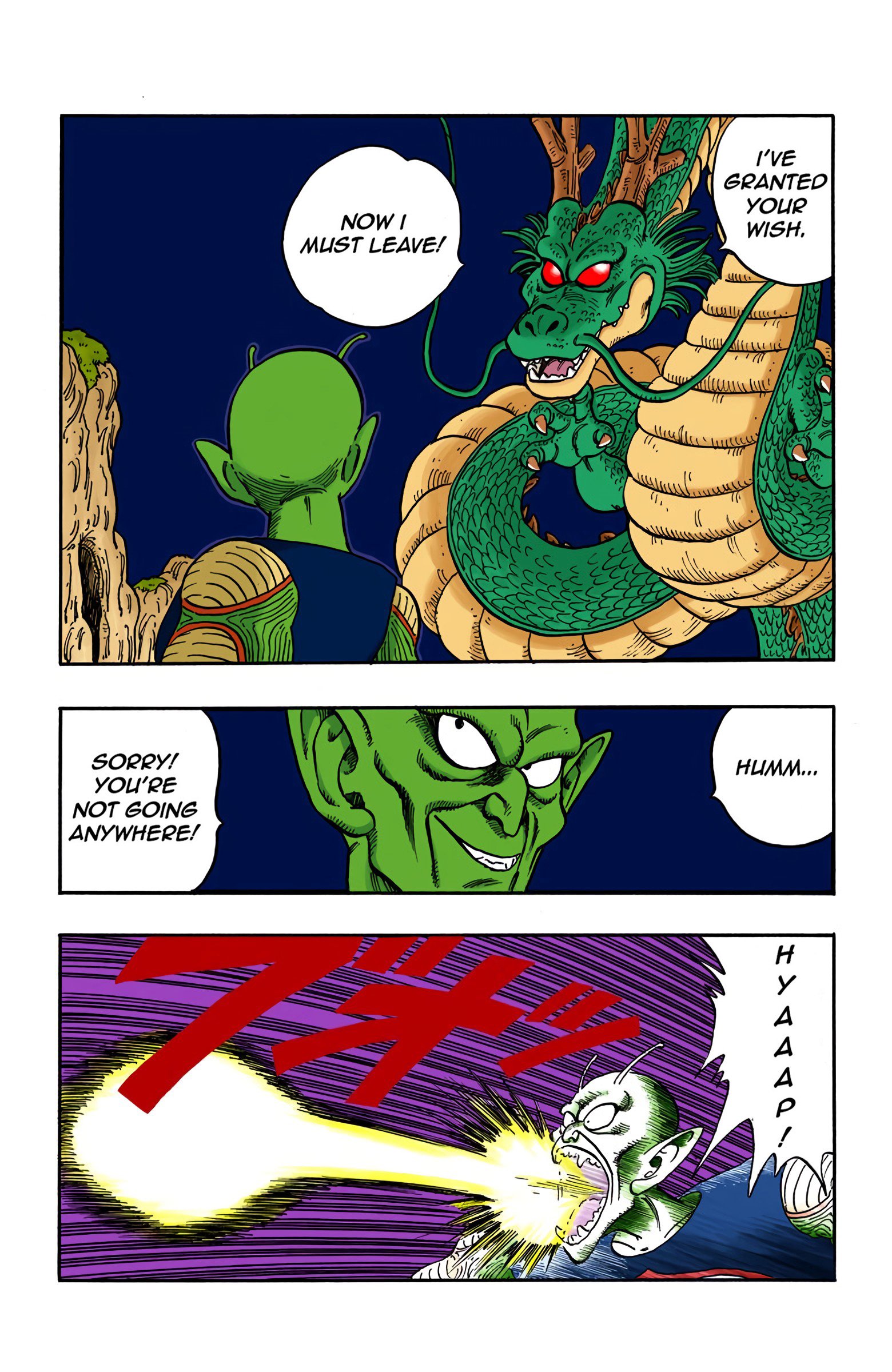 Dragon Ball Colored Manga