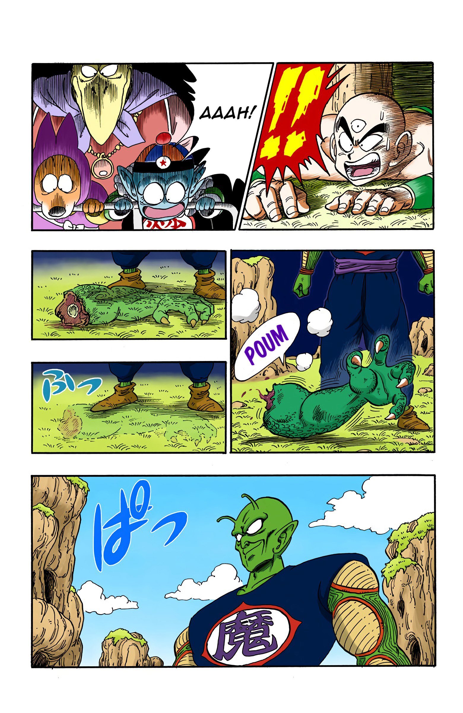 Dragon Ball Colored Manga