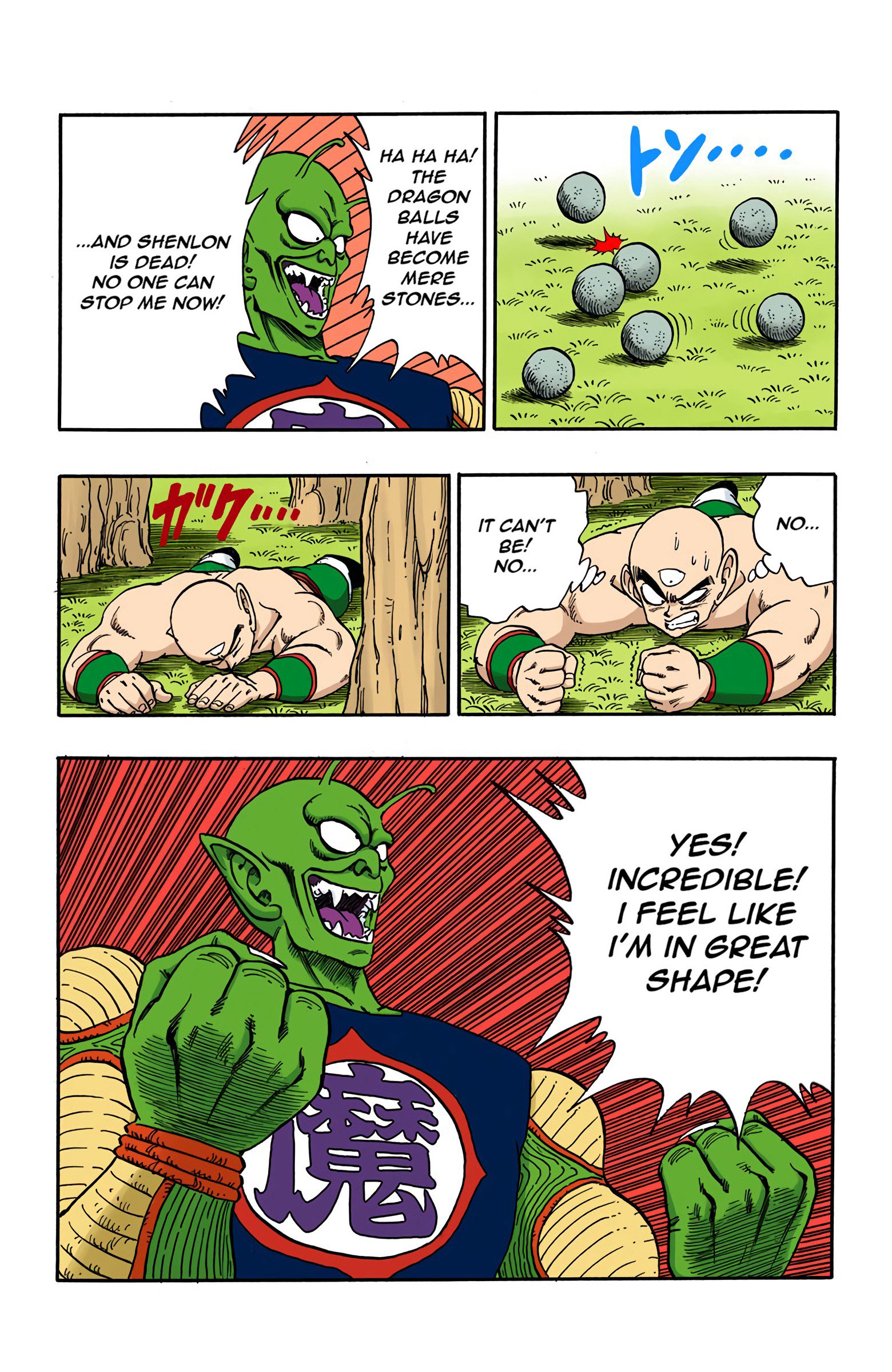 Dragon Ball Colored Manga