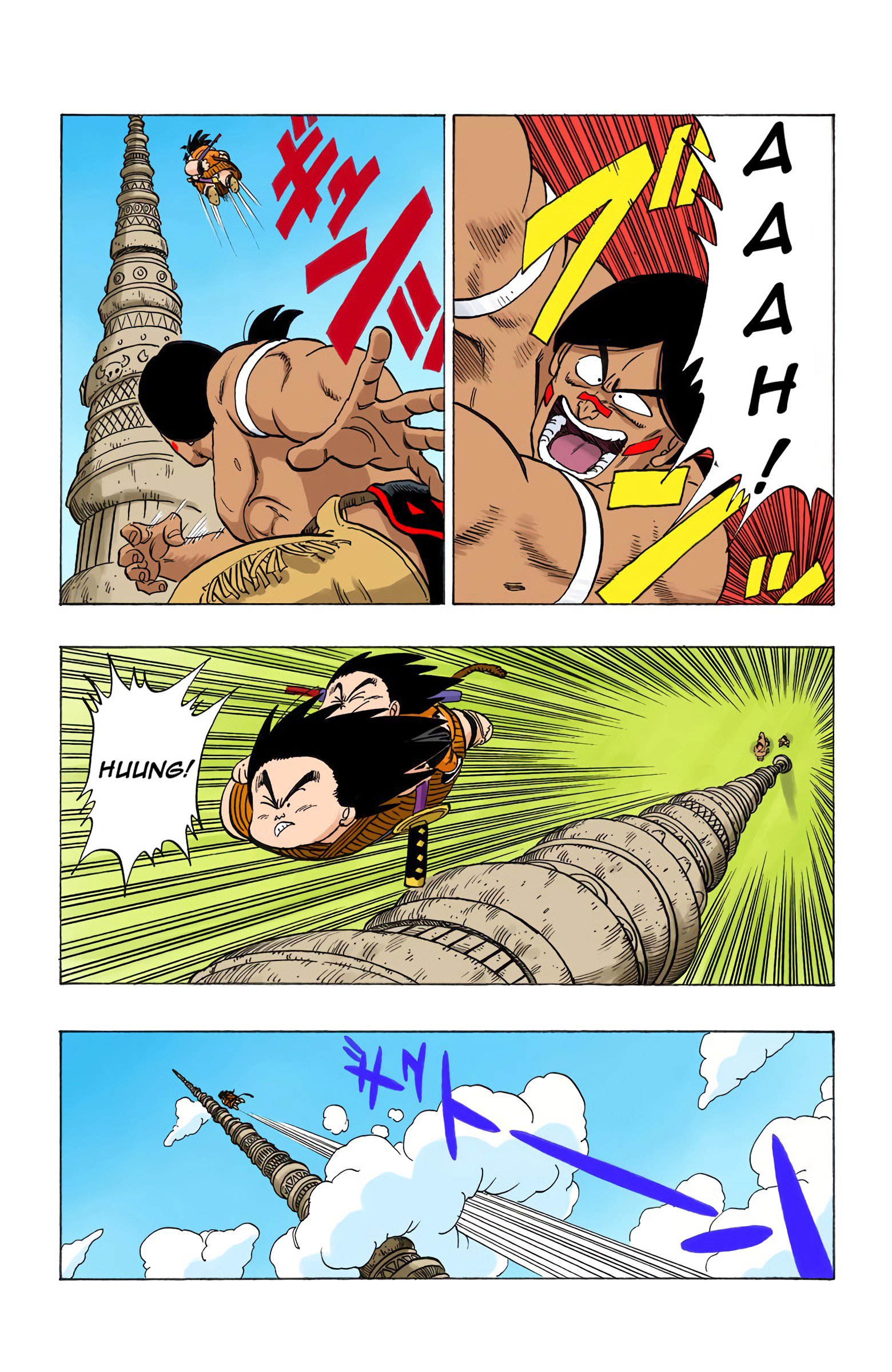 Dragon Ball Colored Manga