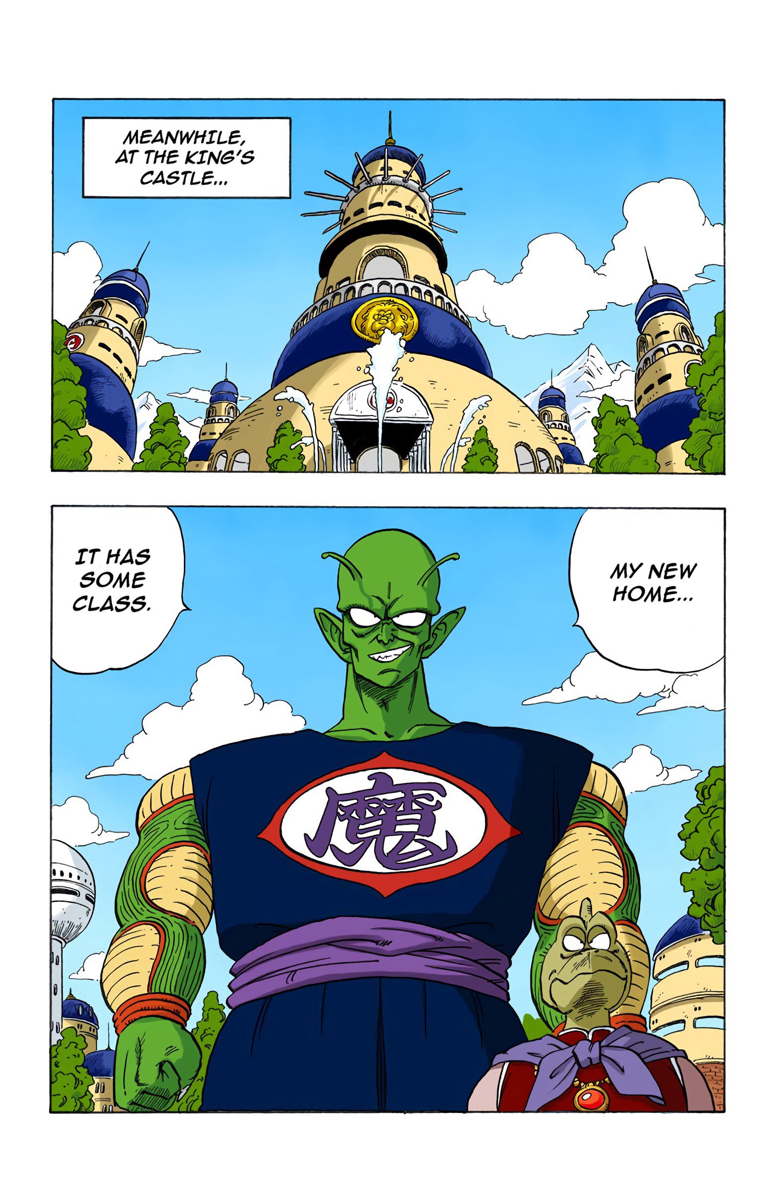 Dragon Ball Colored Manga