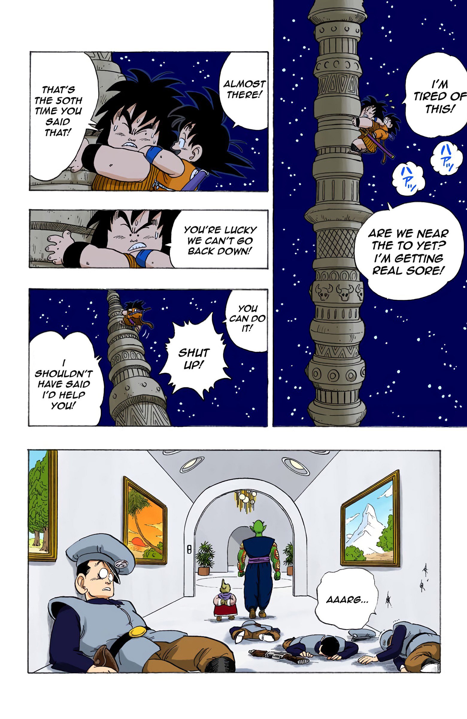 Dragon Ball Colored Manga