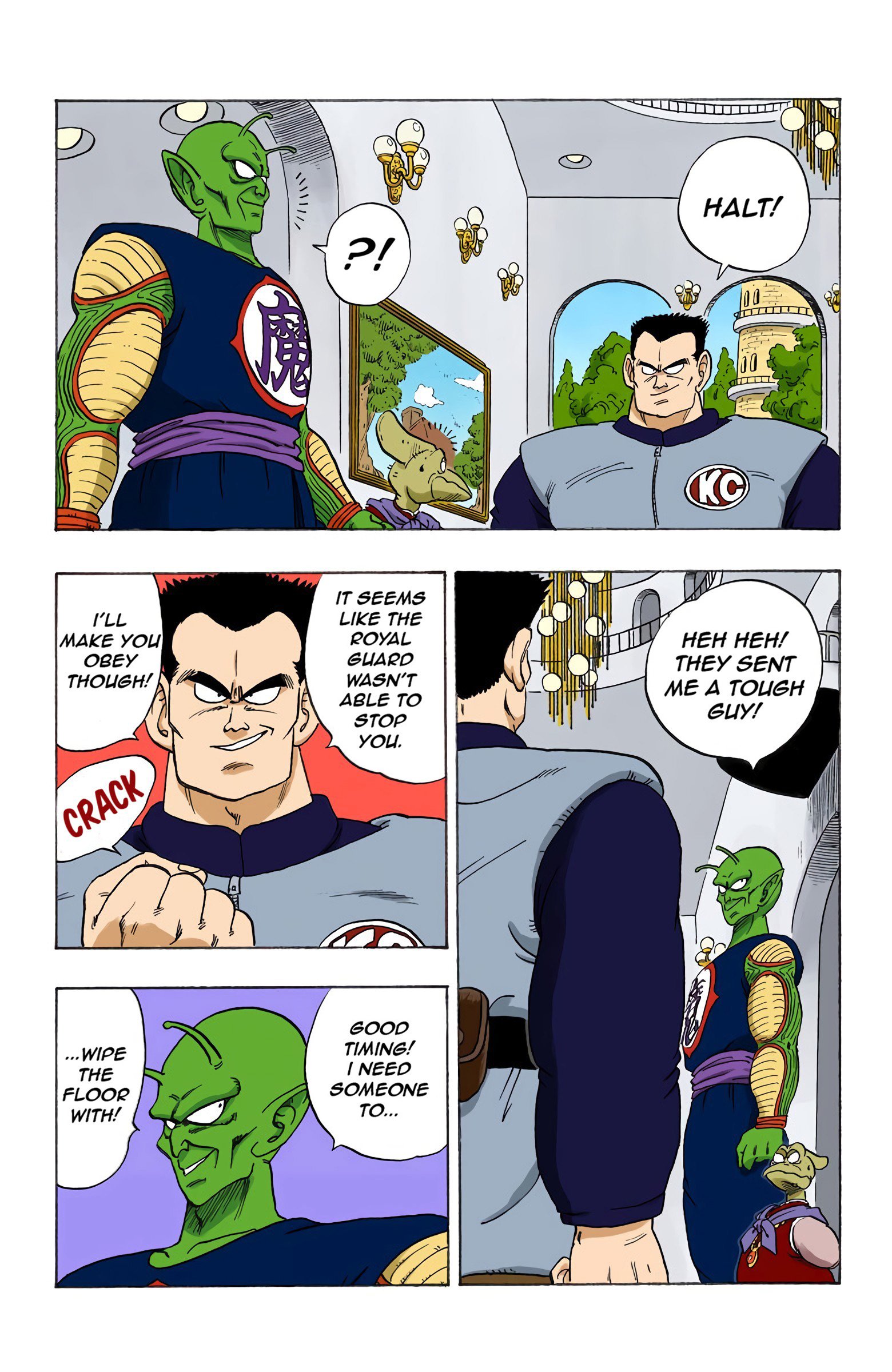 Dragon Ball Colored Manga