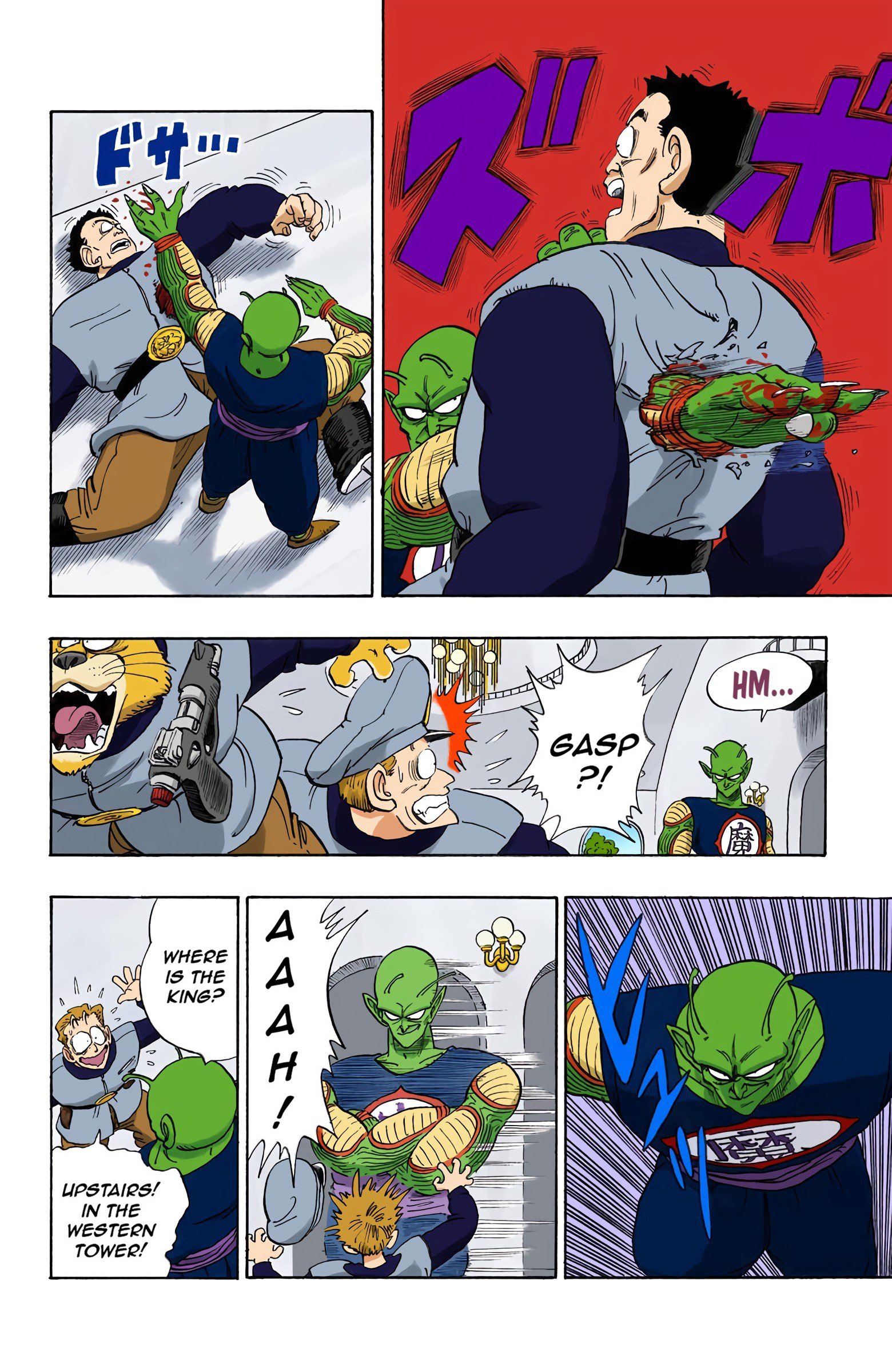 Dragon Ball Colored Manga