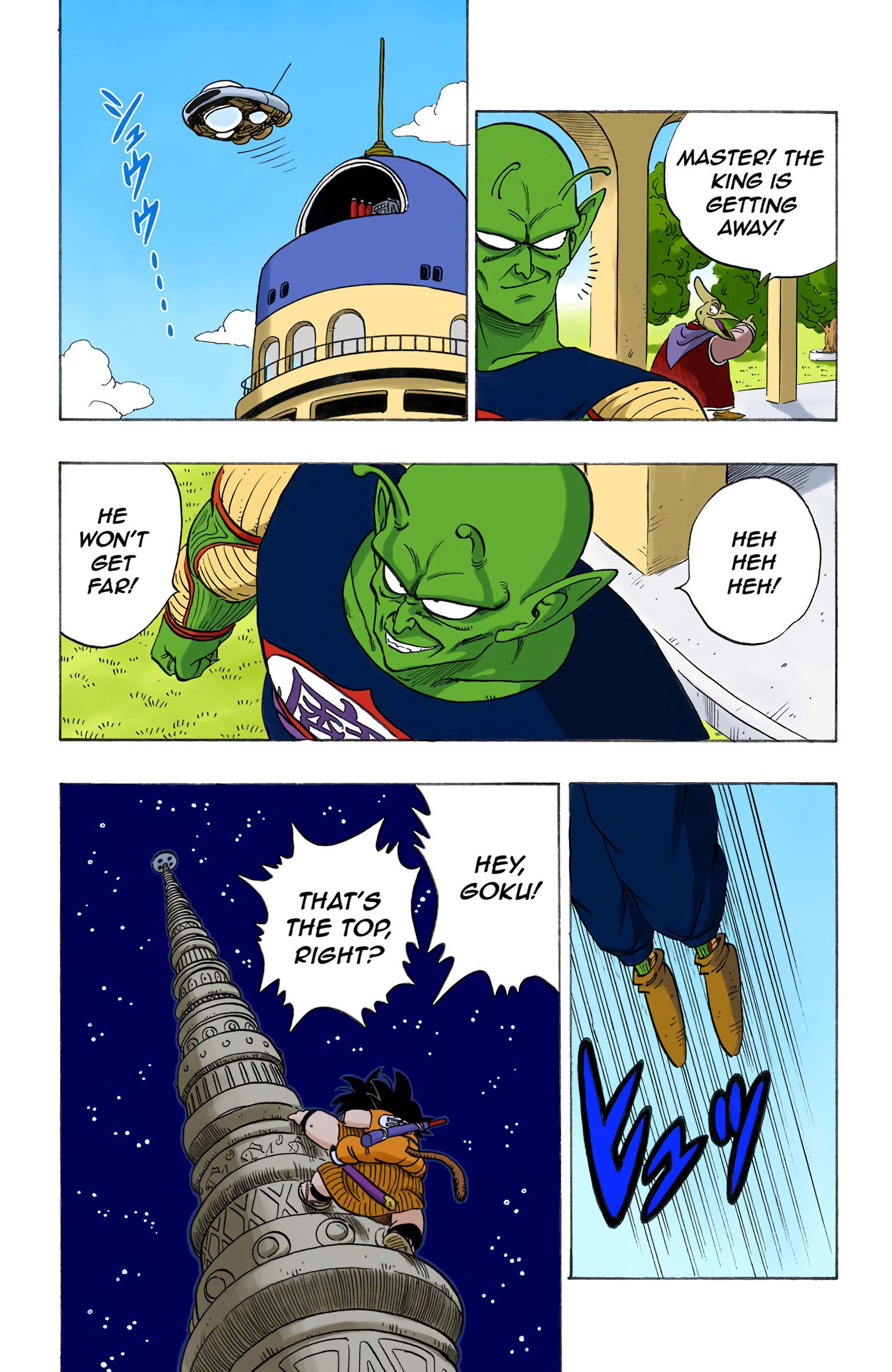 Dragon Ball Colored Manga