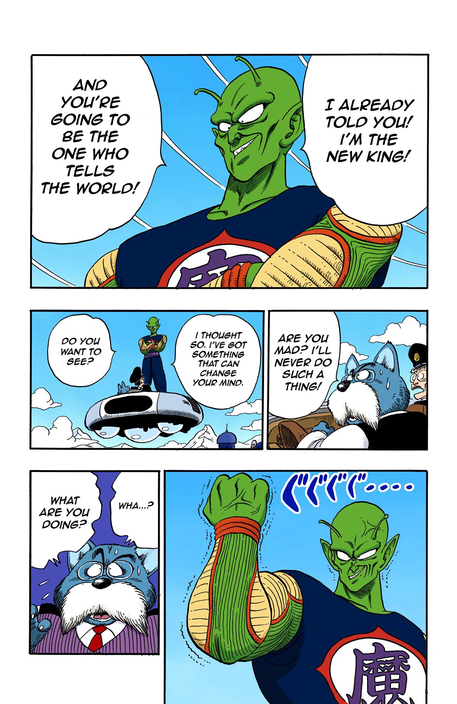 Dragon Ball Colored Manga