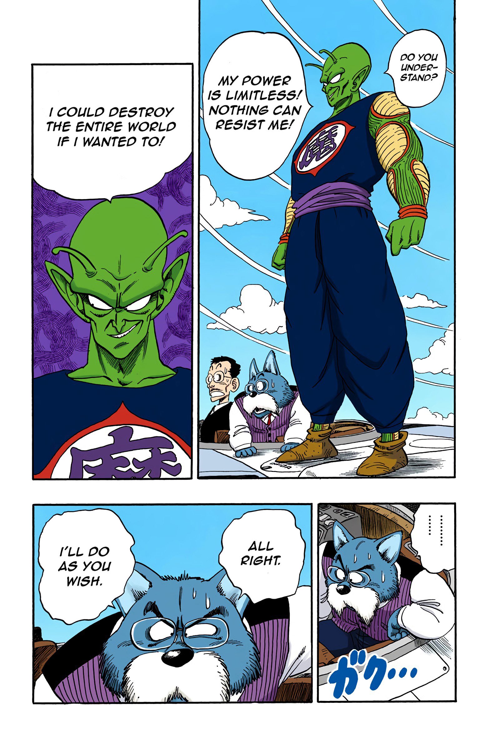 Dragon Ball Colored Manga