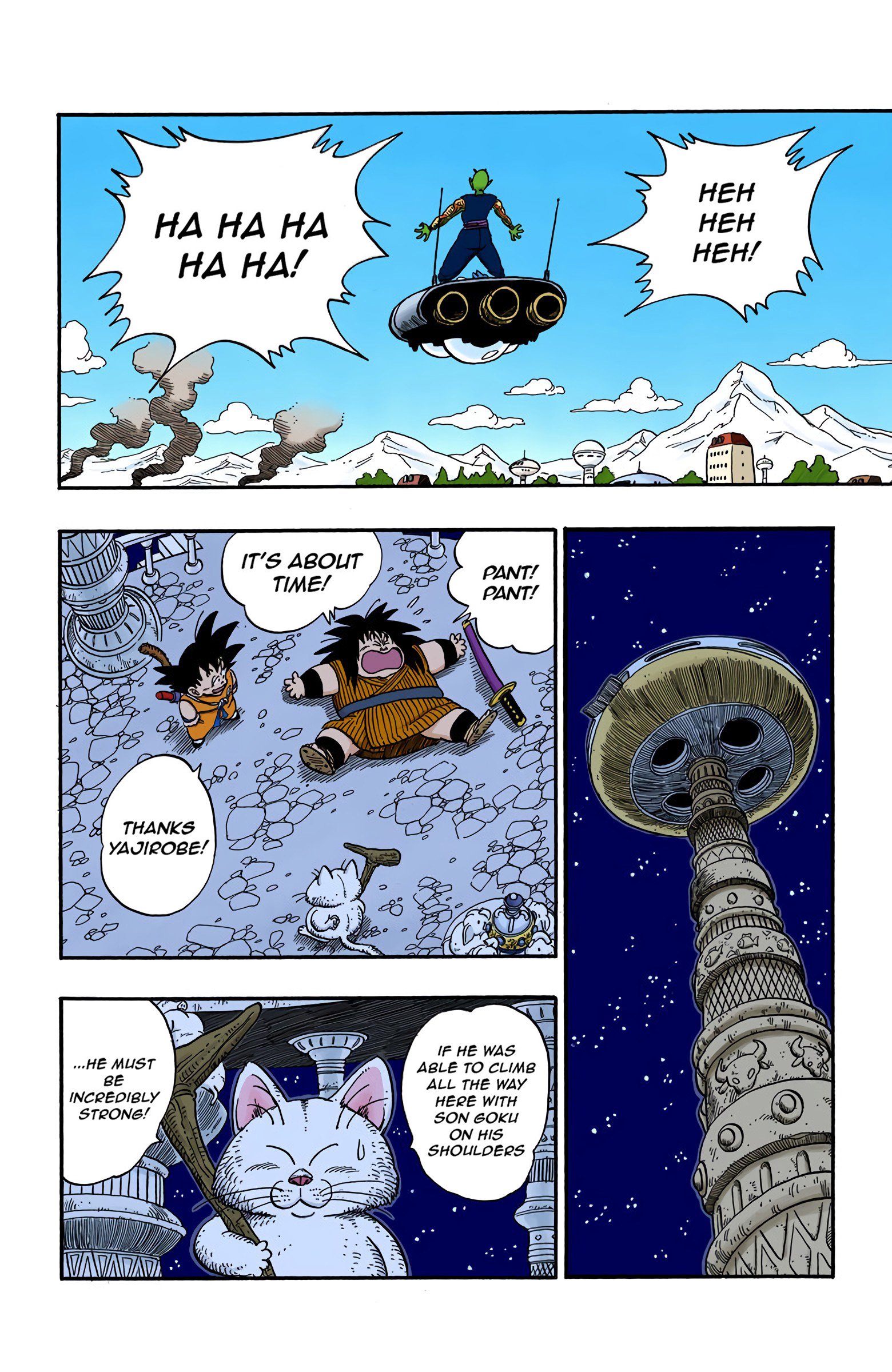 Dragon Ball Colored Manga