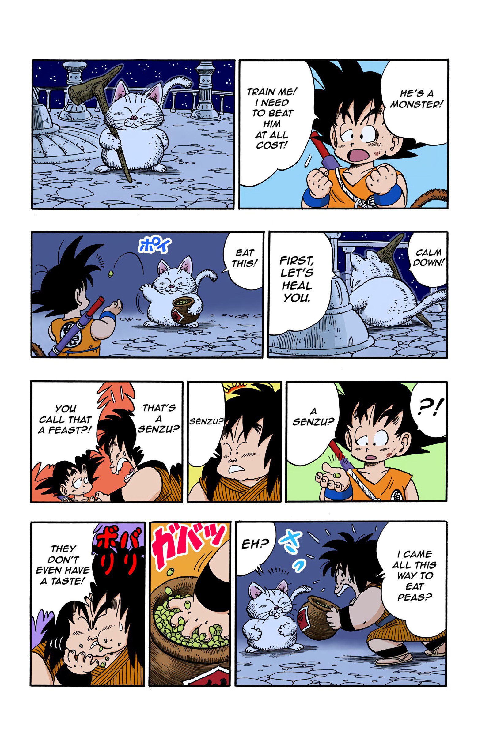 Dragon Ball Colored Manga