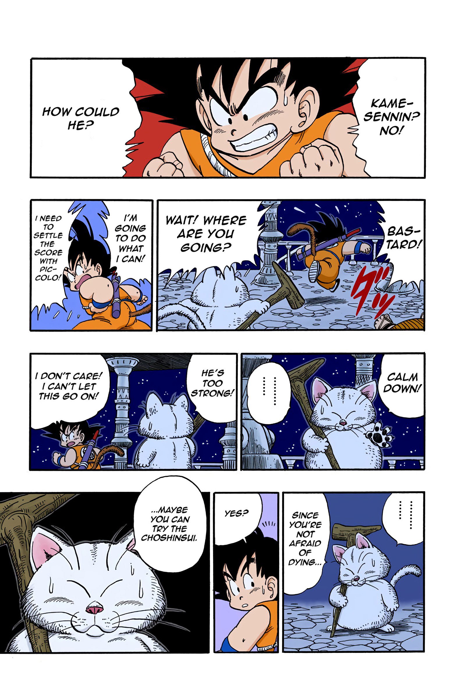 Dragon Ball Colored Manga